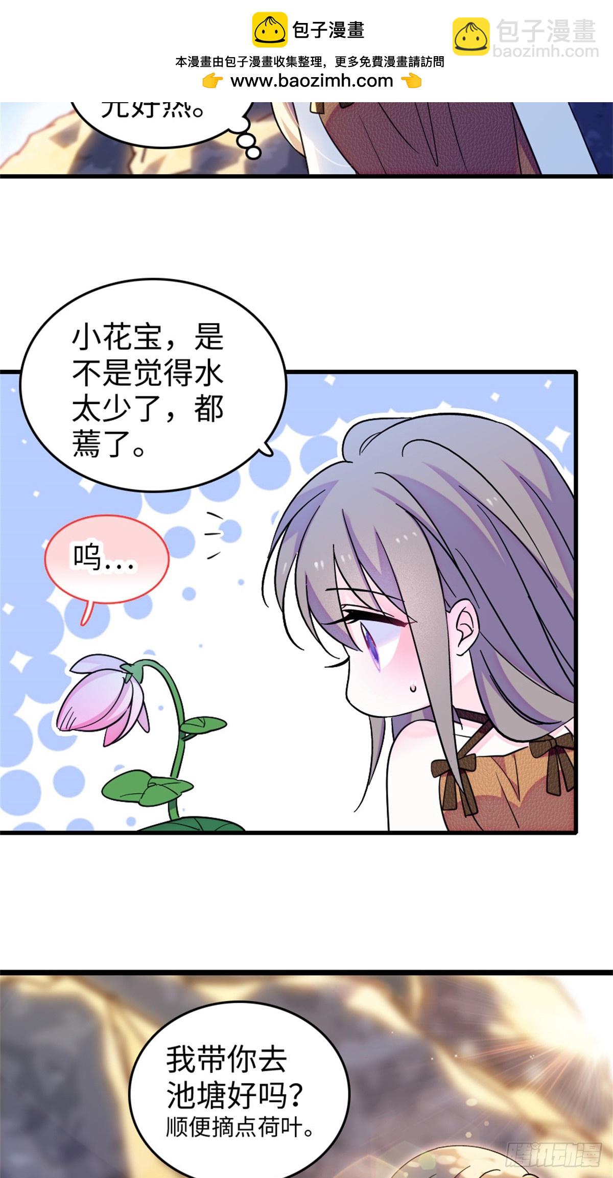 第189话-第189话