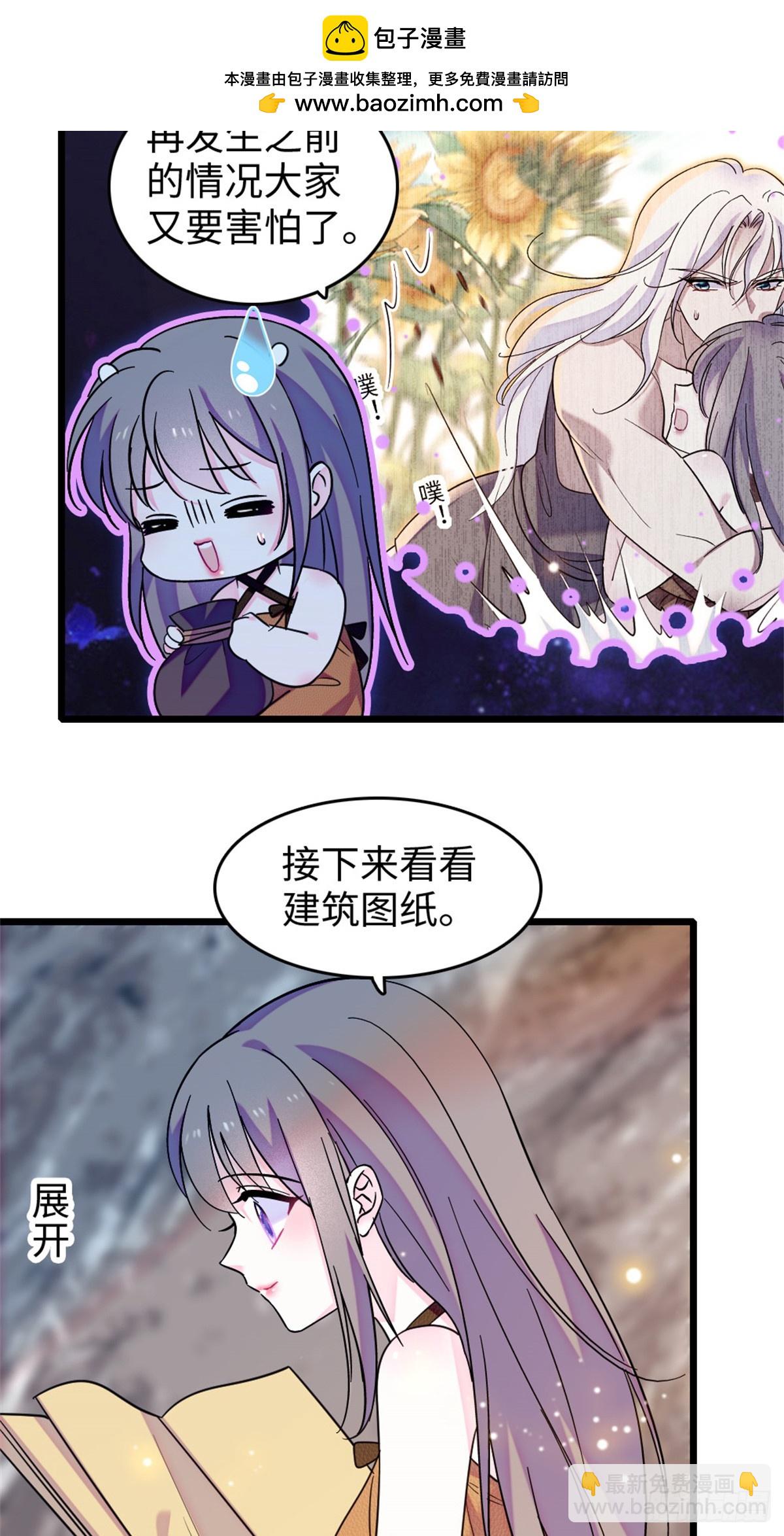 第189话-第189话