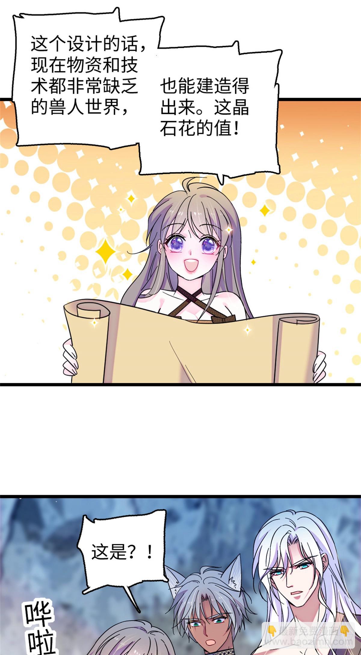 第189话-第189话