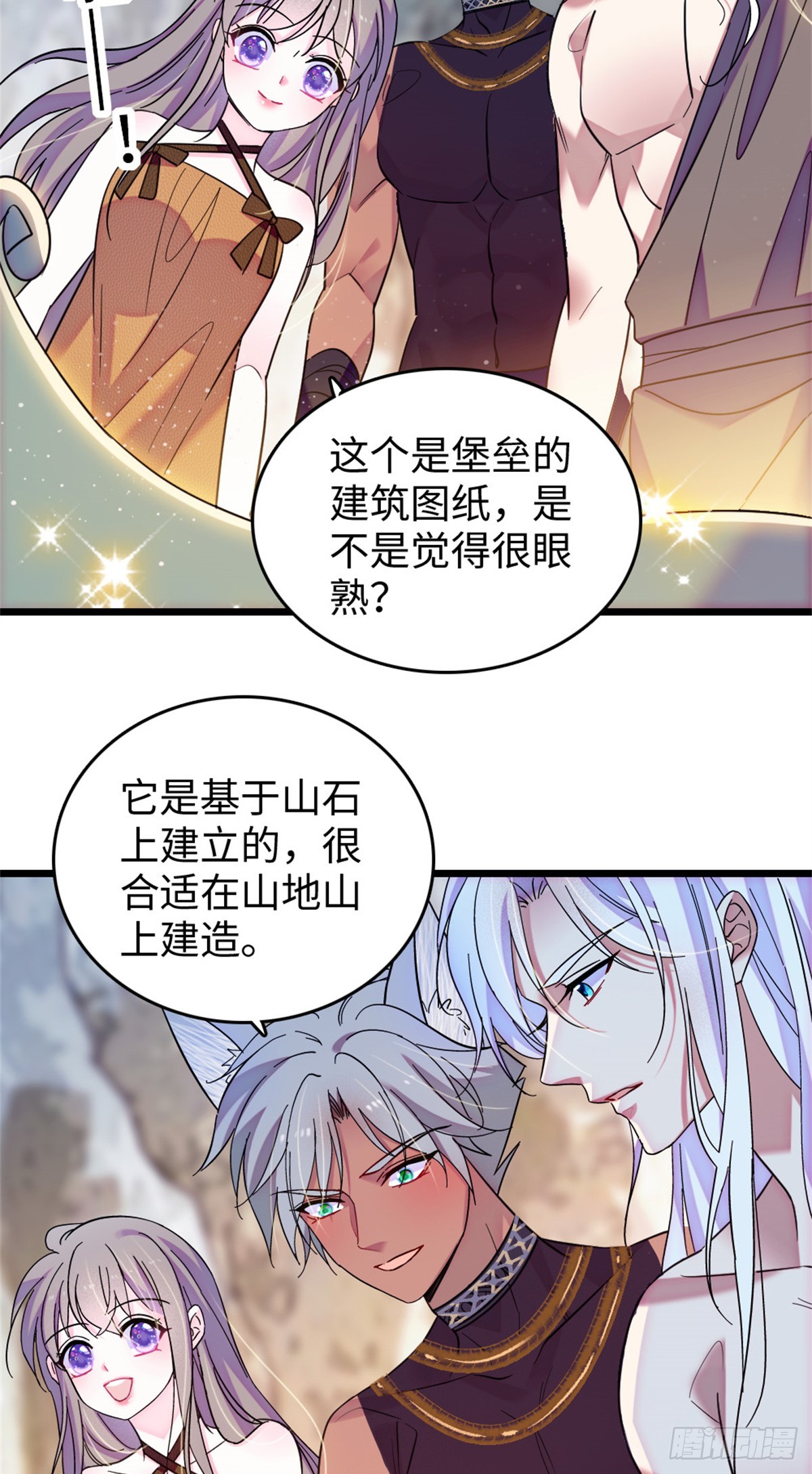 第189话-第189话