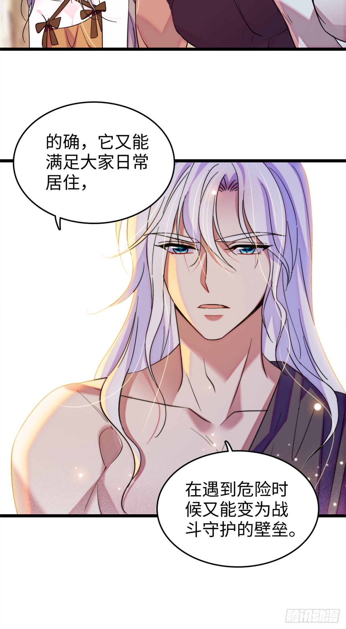 第189话-第189话