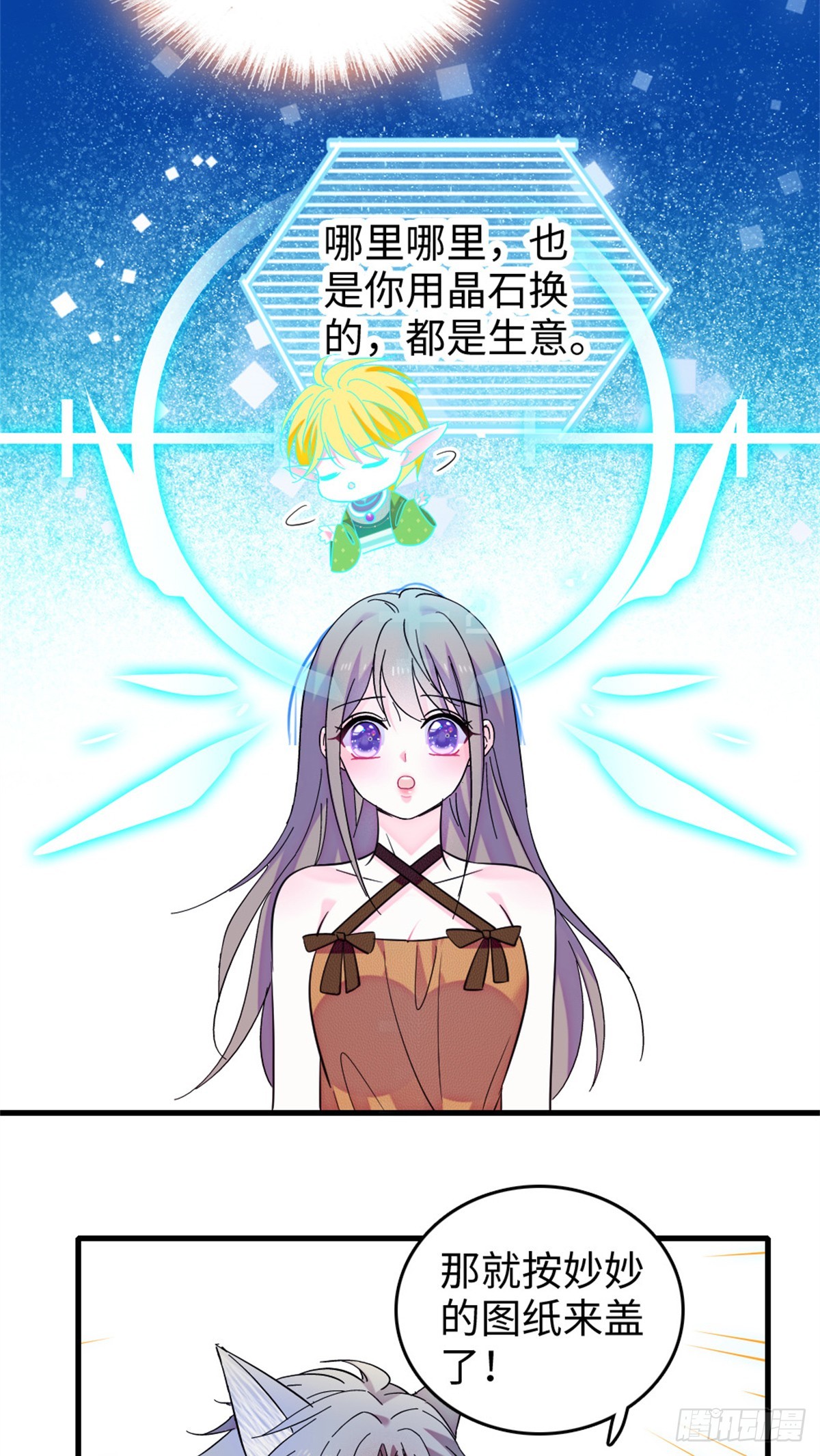 第189话-第189话