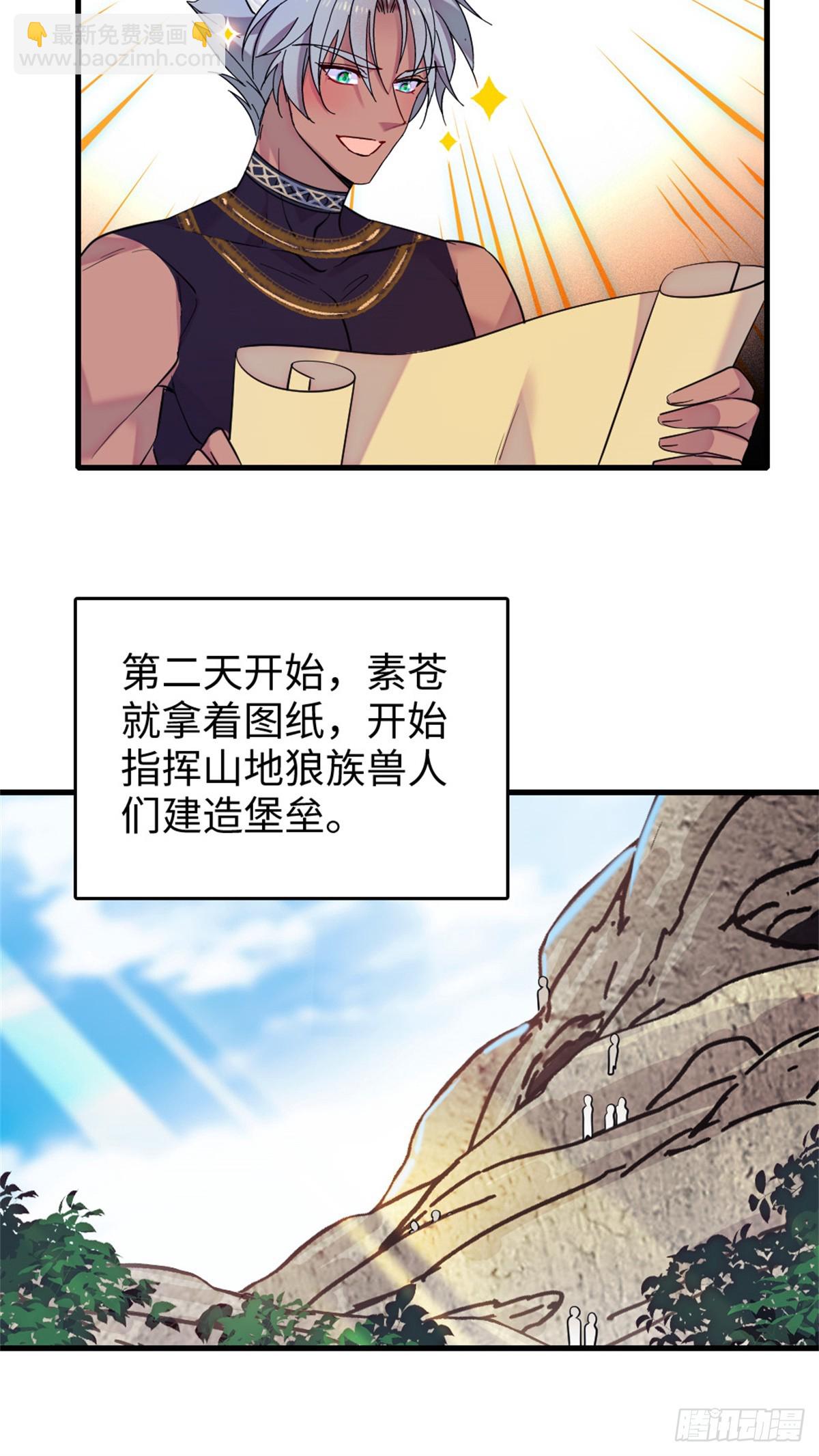 第189话-第189话