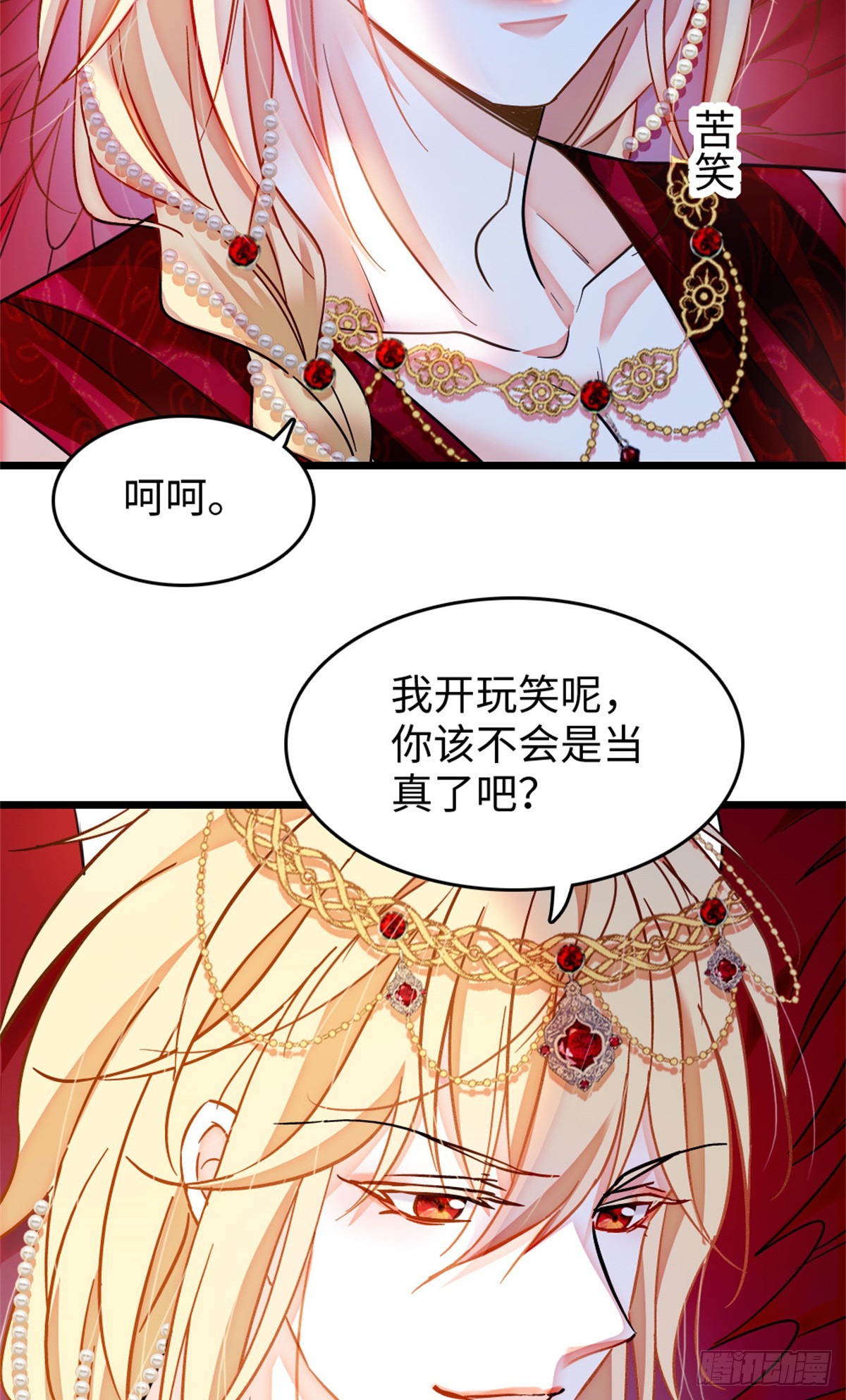 第191话-第191话