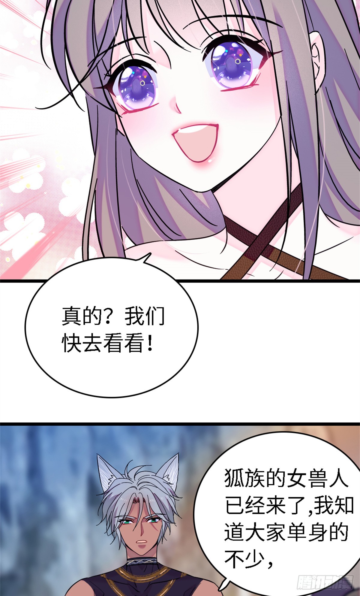 第193话-第193话