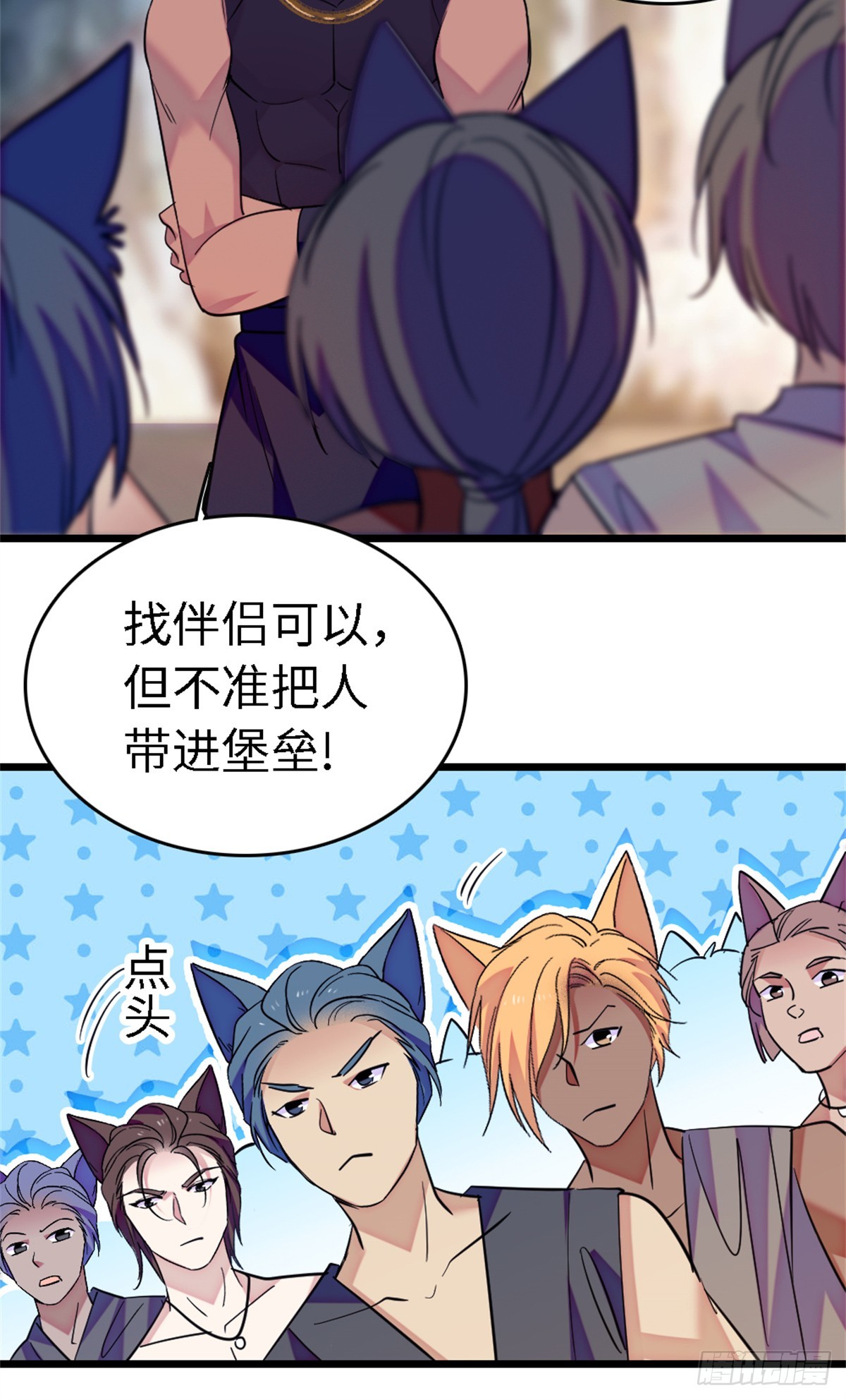 第193话-第193话