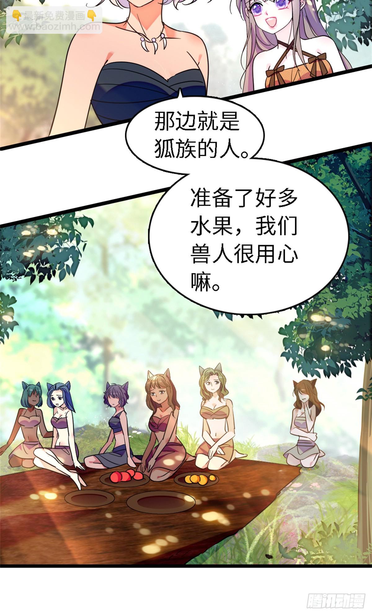 第193话-第193话
