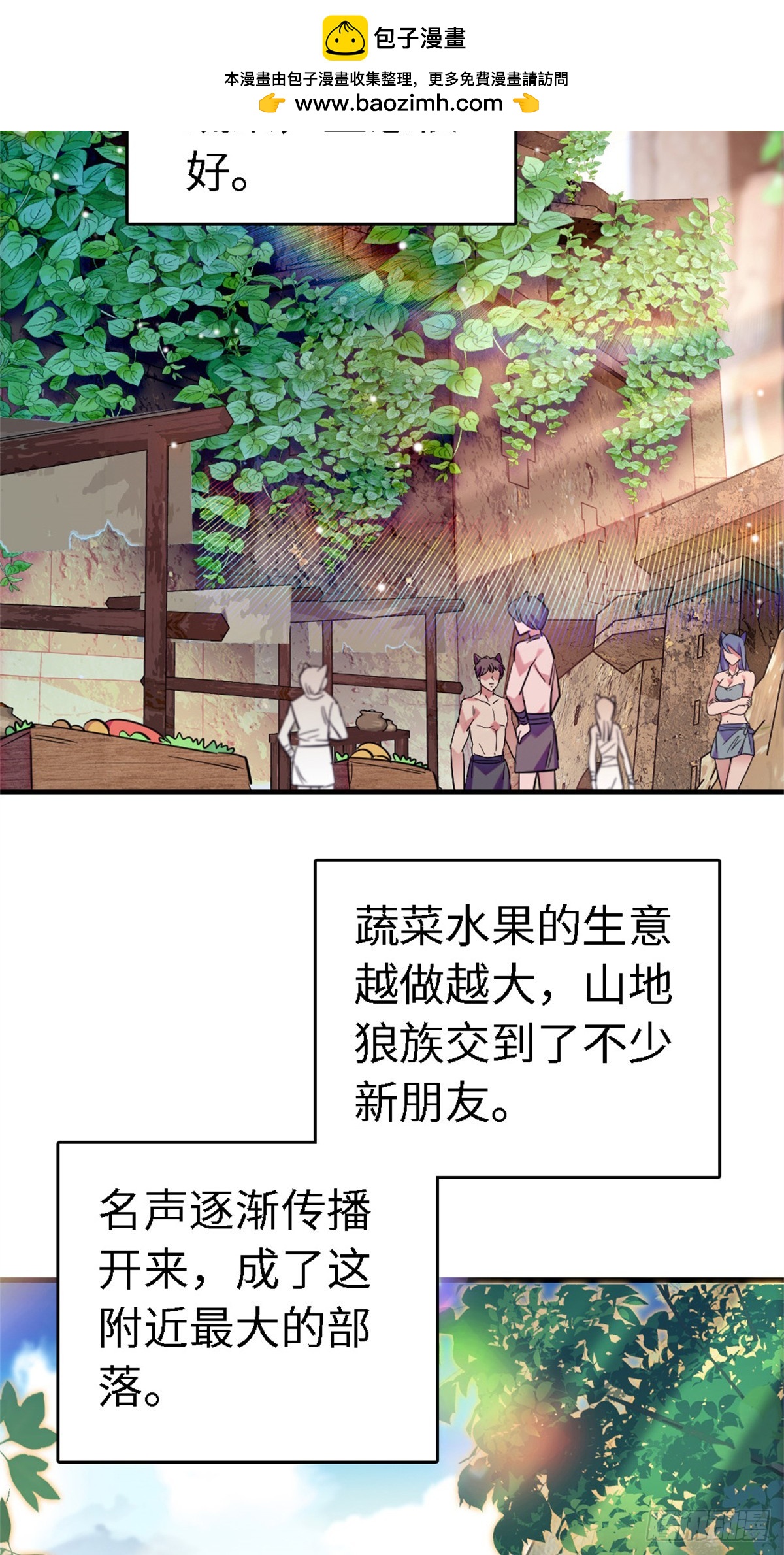 第193话-第193话