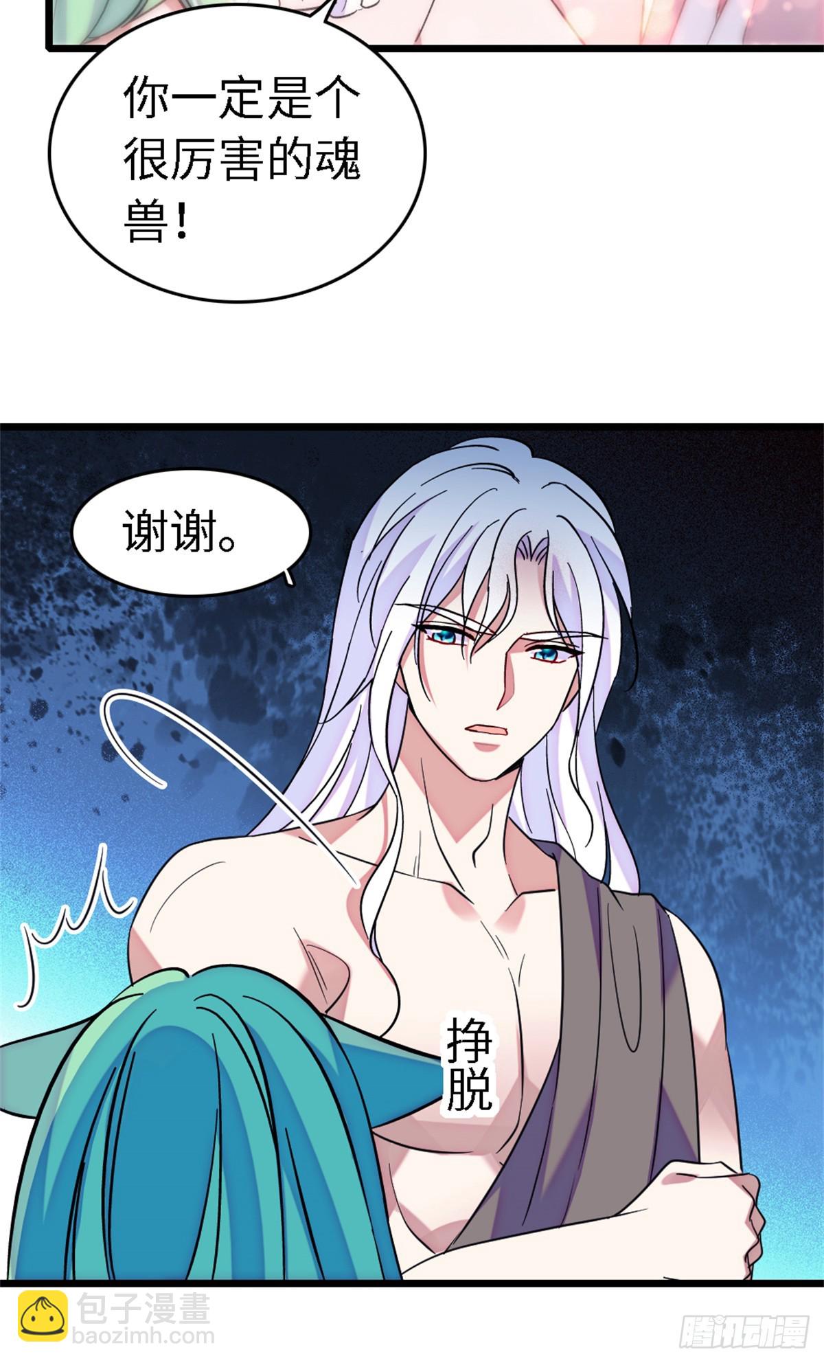 第193话-第193话