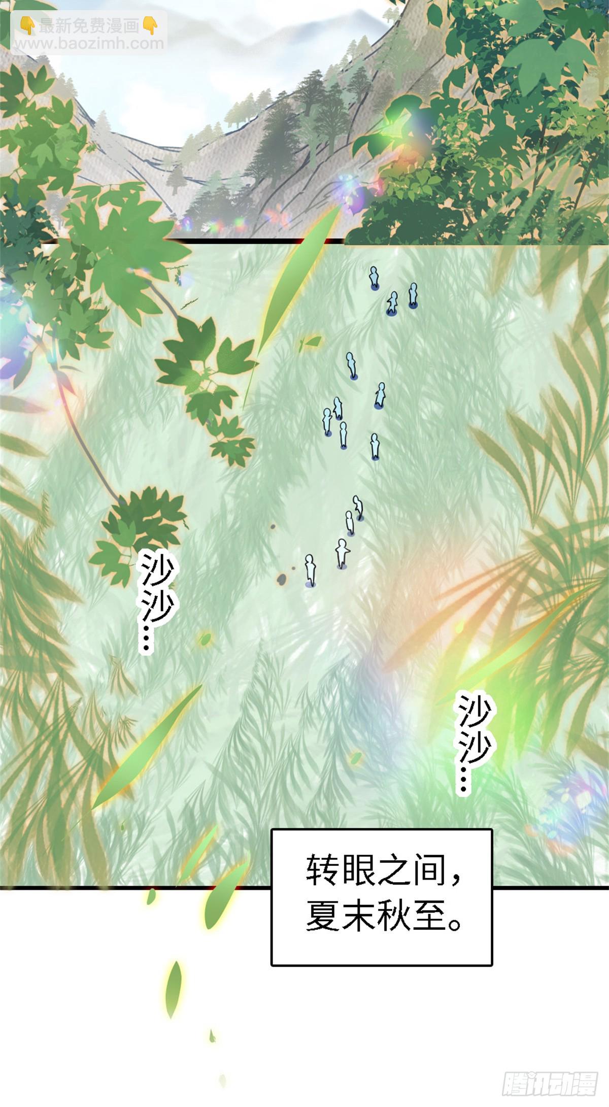 第193话-第193话