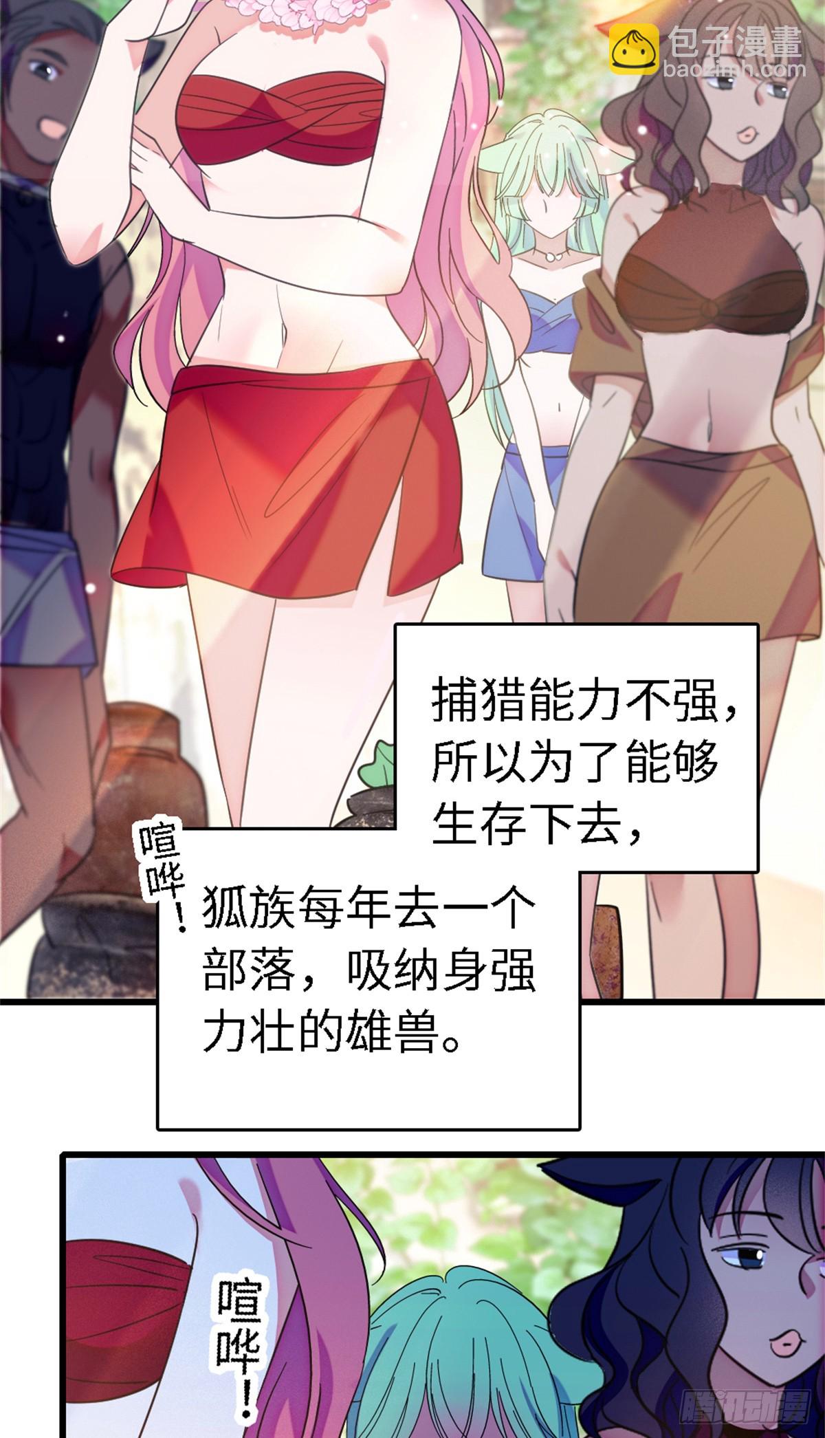 第193话-第193话