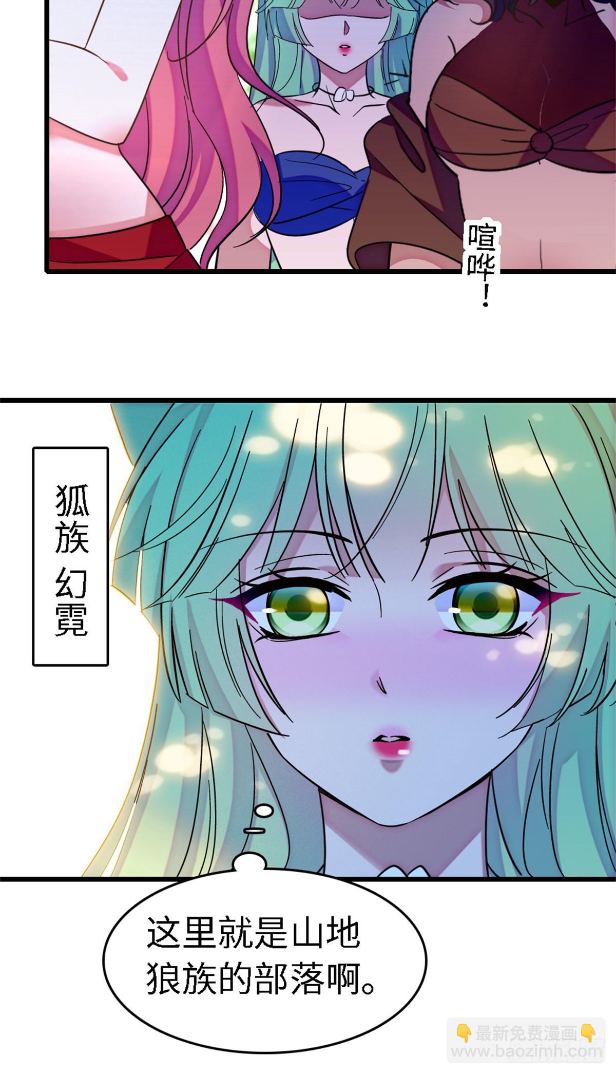 第193话-第193话