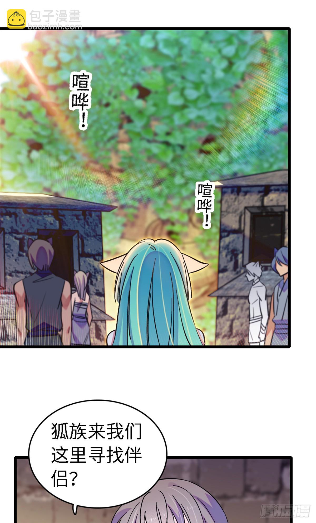 第193话-第193话