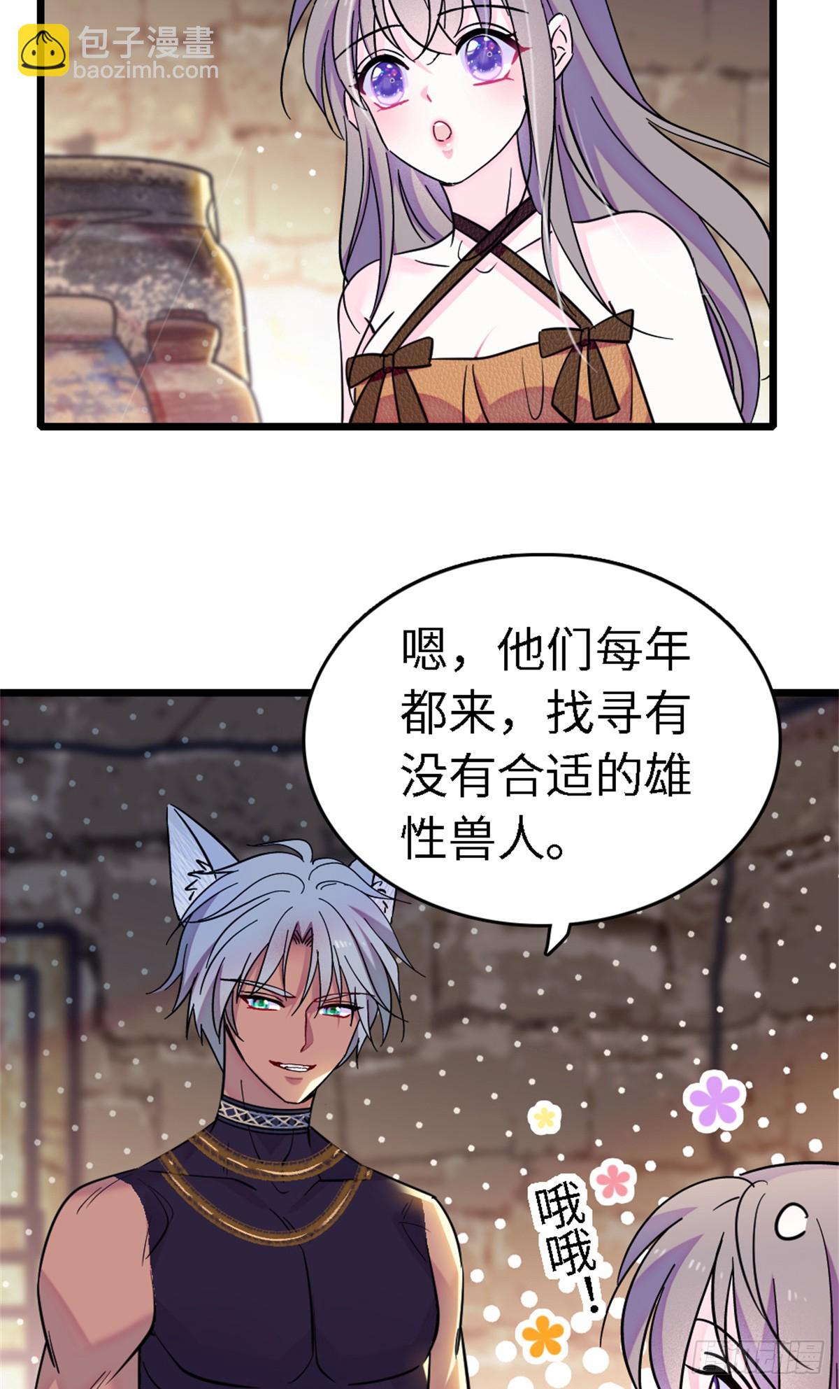 第193话-第193话