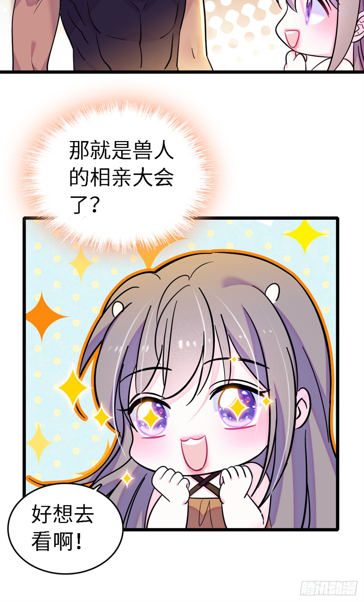 第193话-第193话
