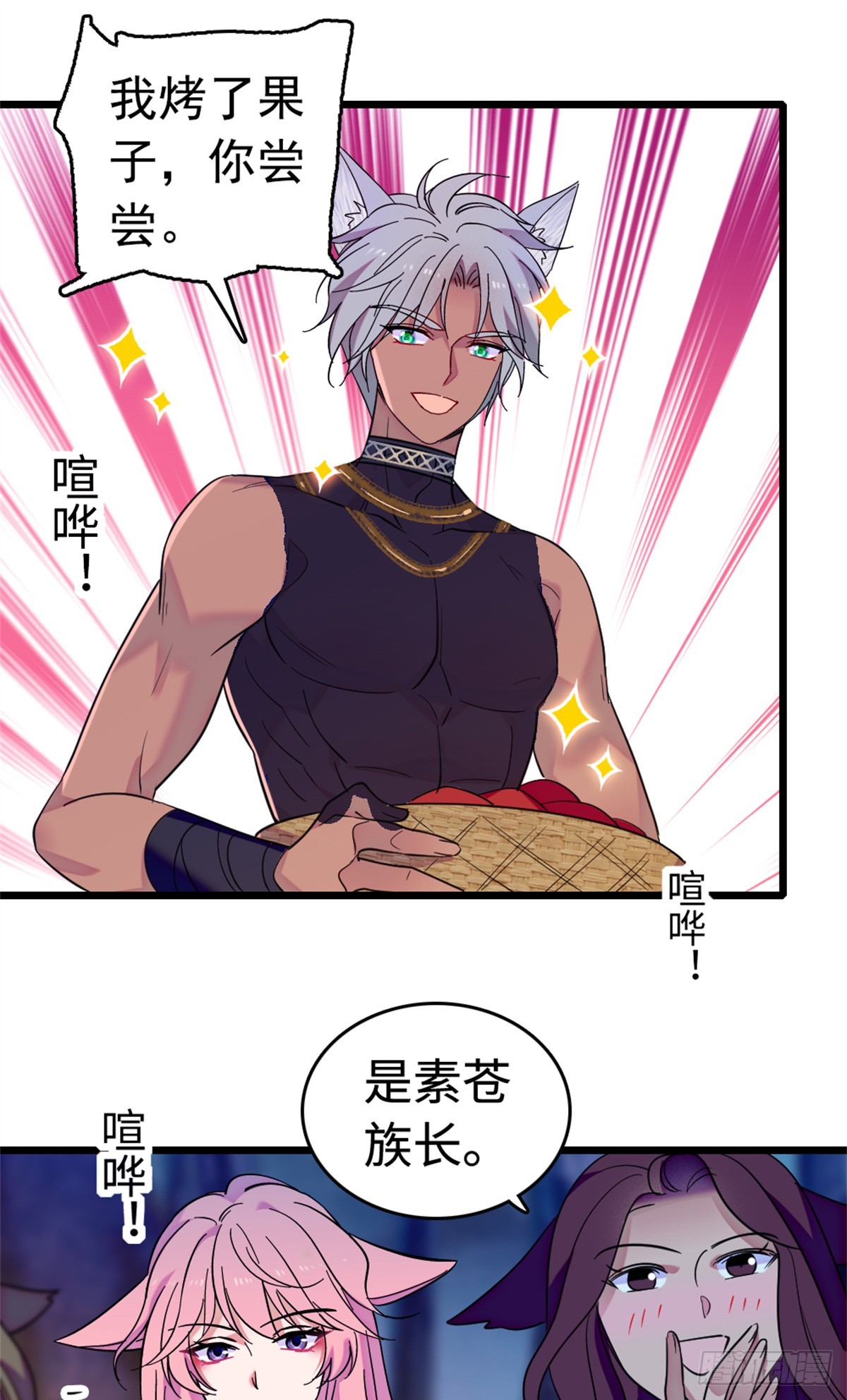 第195话-第195话