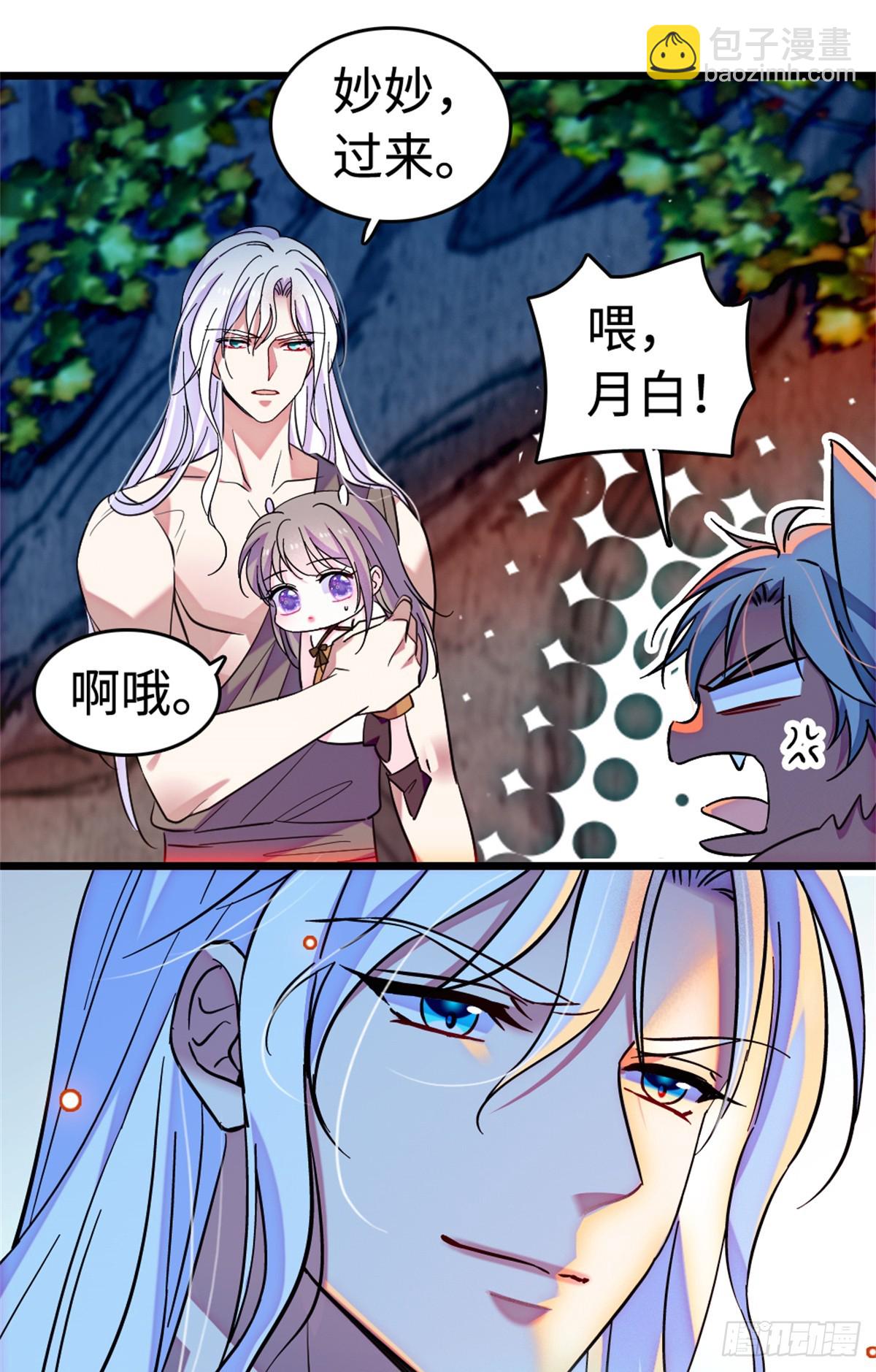 第195话-第195话