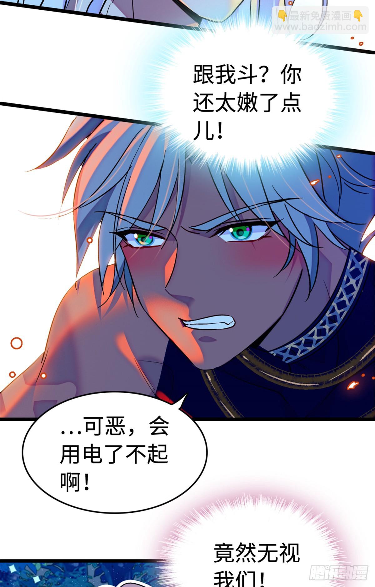 第195话-第195话