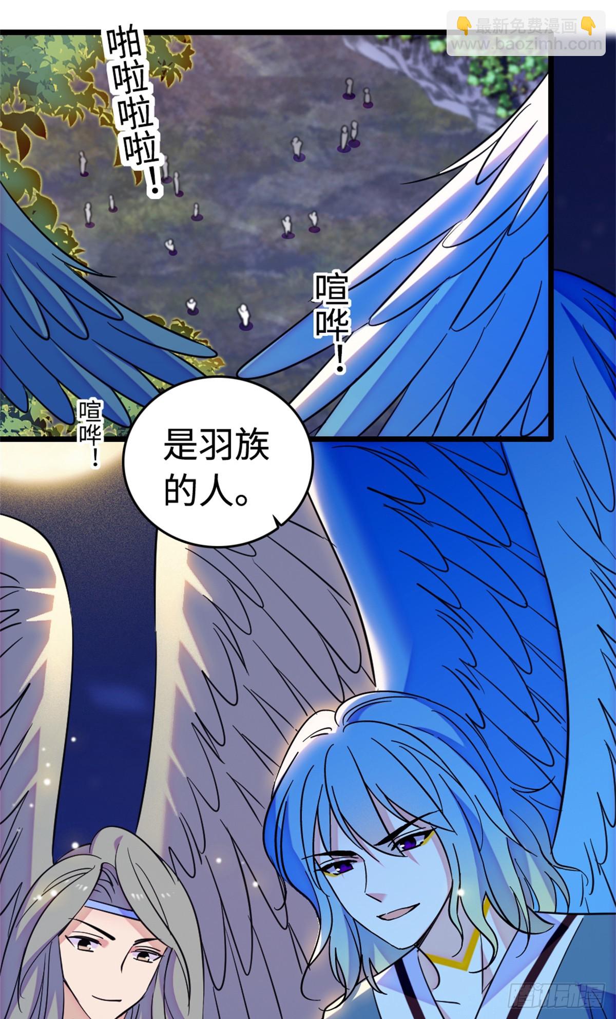 第195话-第195话