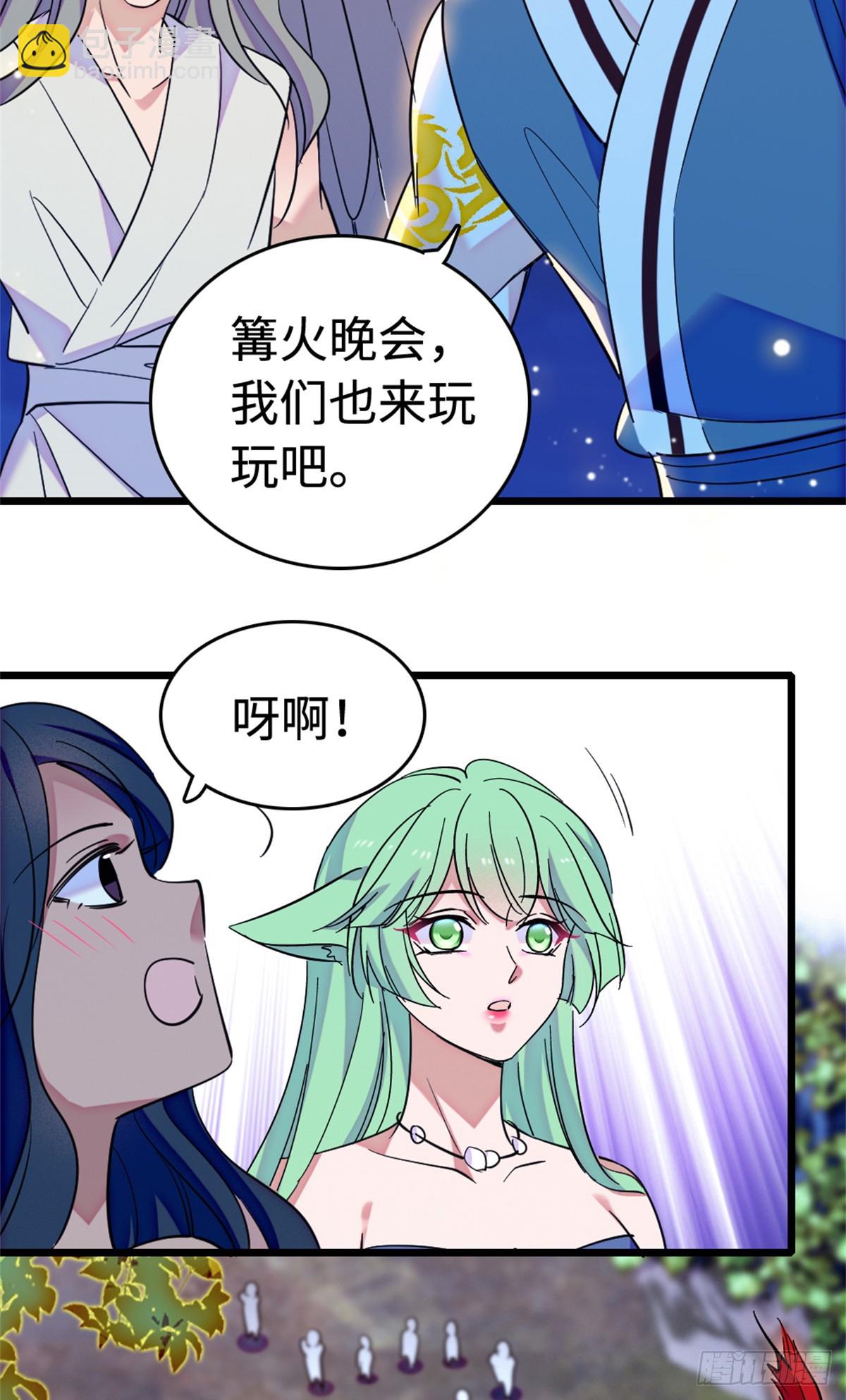 第195话-第195话