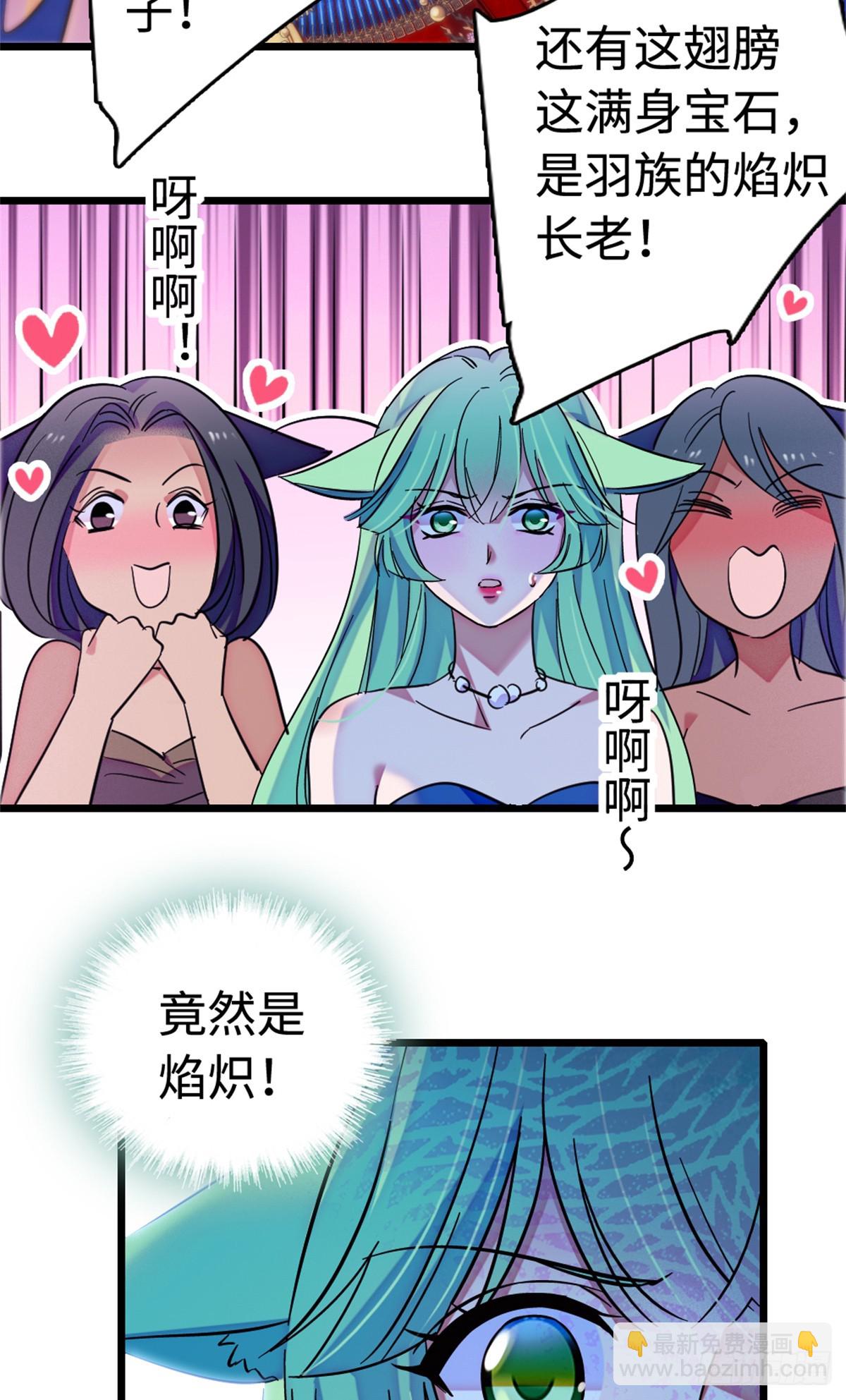 第195话-第195话