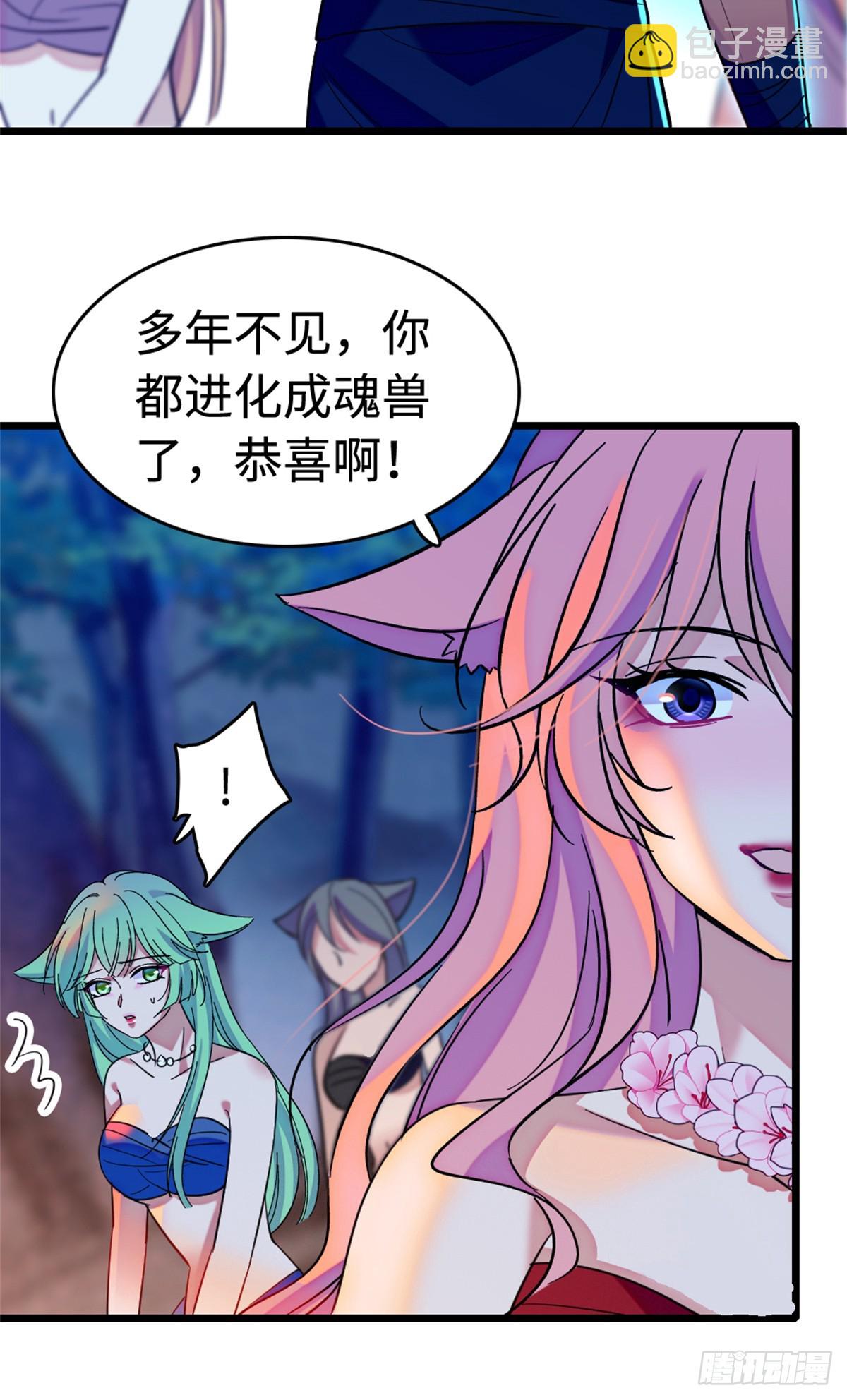 第195话-第195话