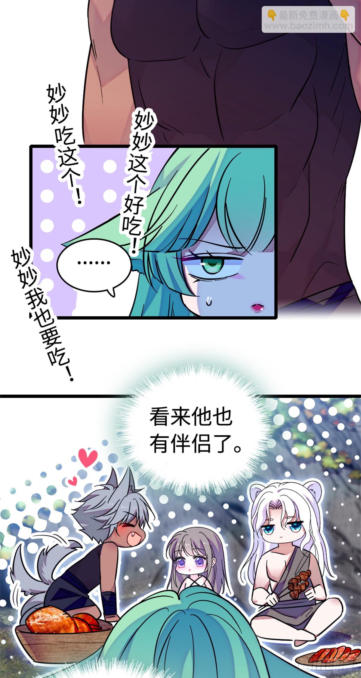 第195话-第195话