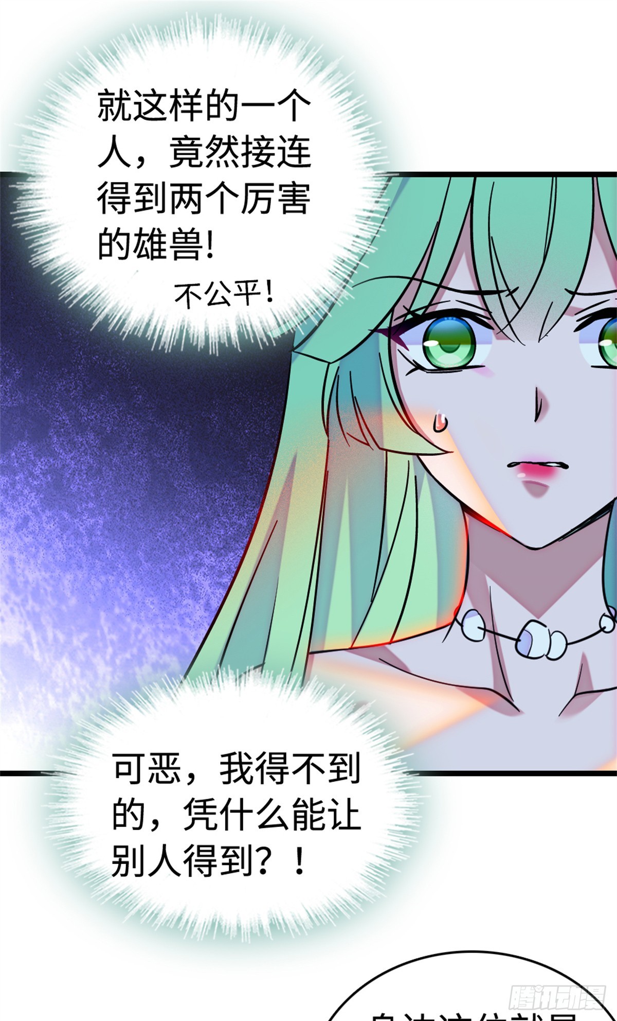 第195话-第195话