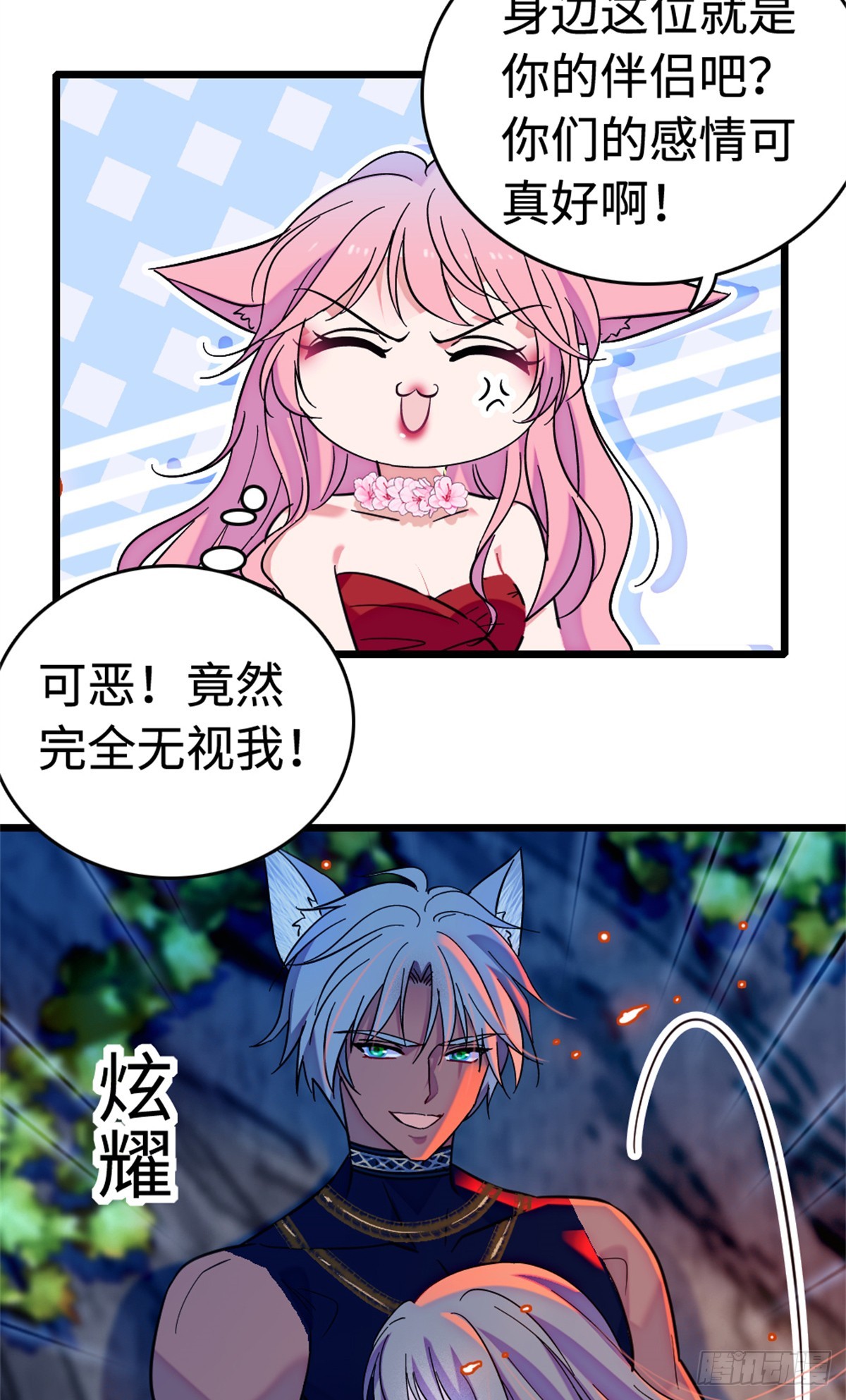第195话-第195话