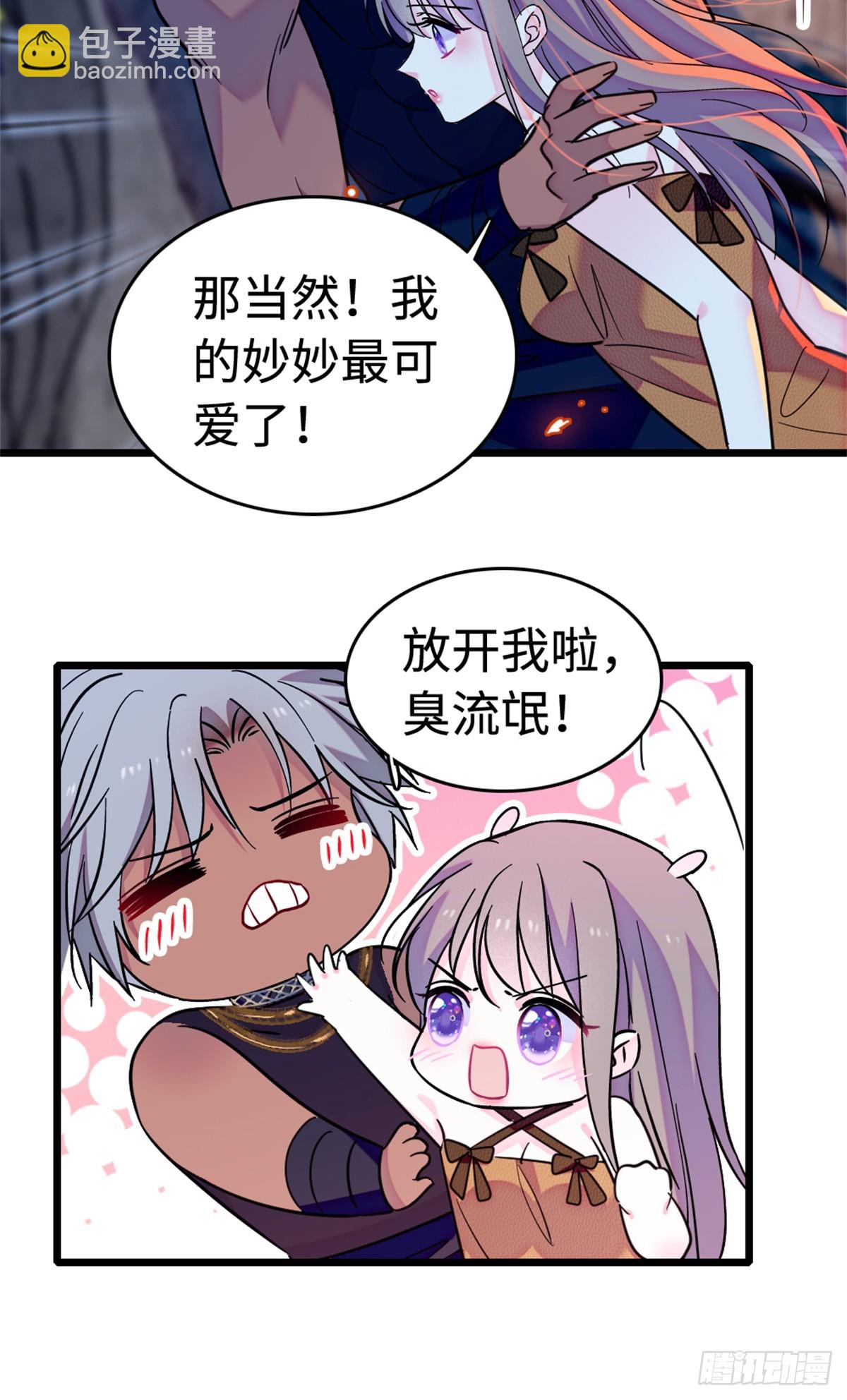 第195话-第195话