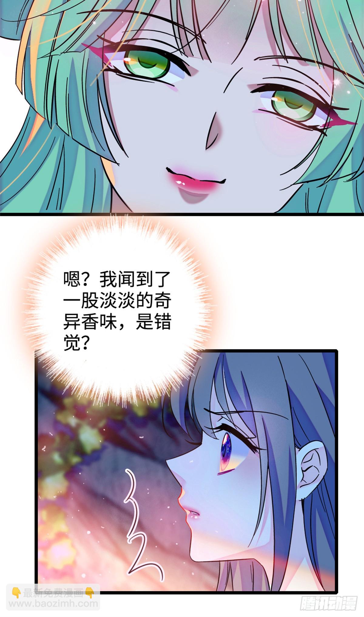 第197话-第197话