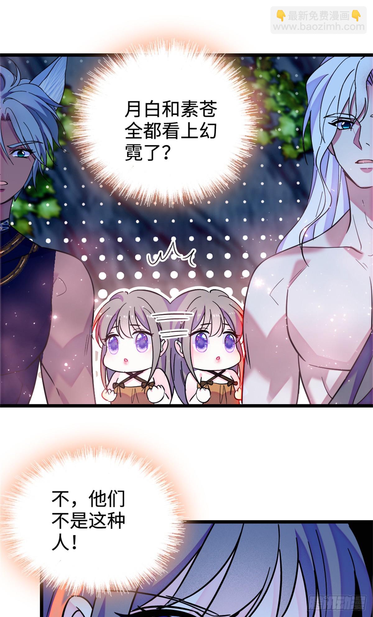 第197话-第197话