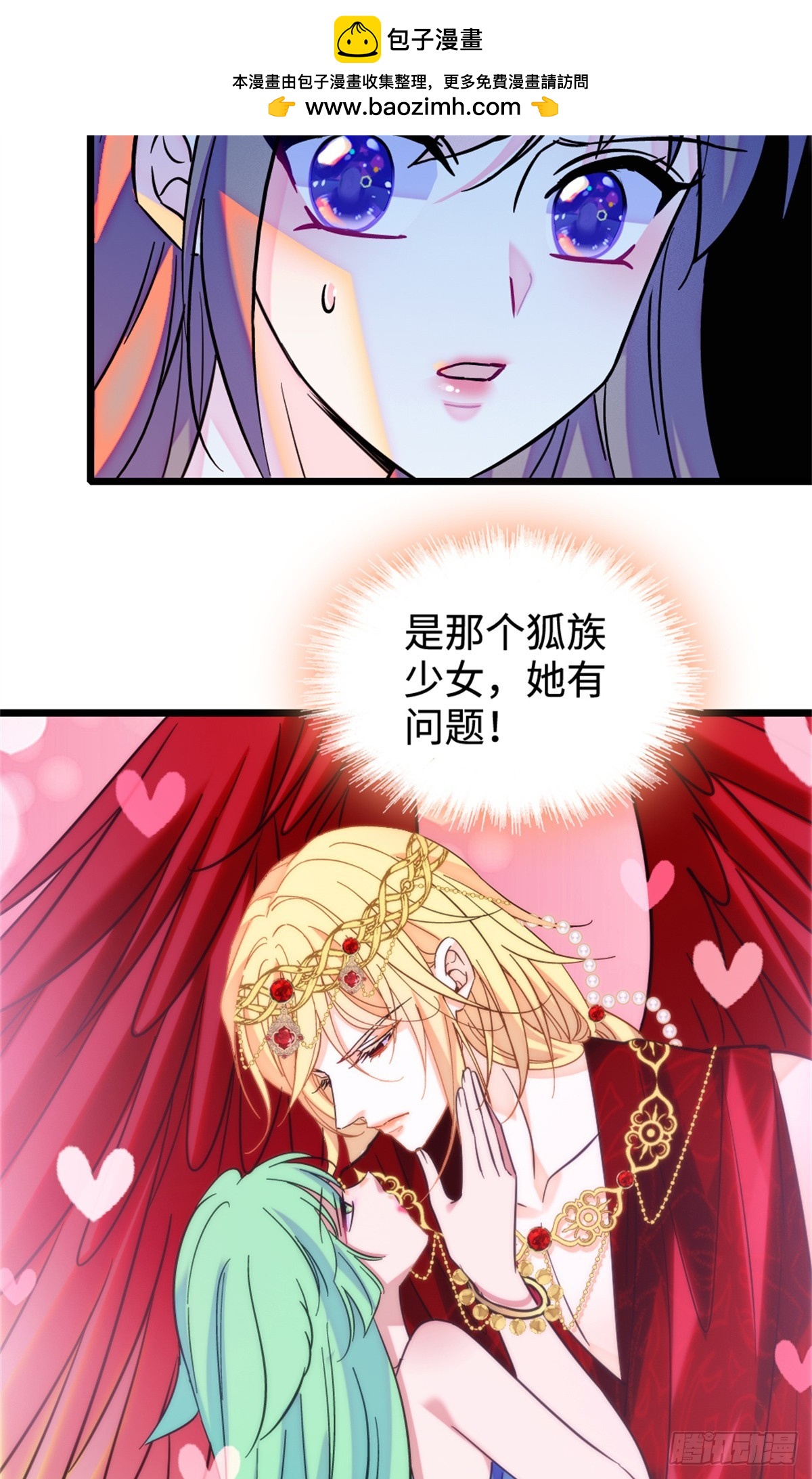 第197话-第197话