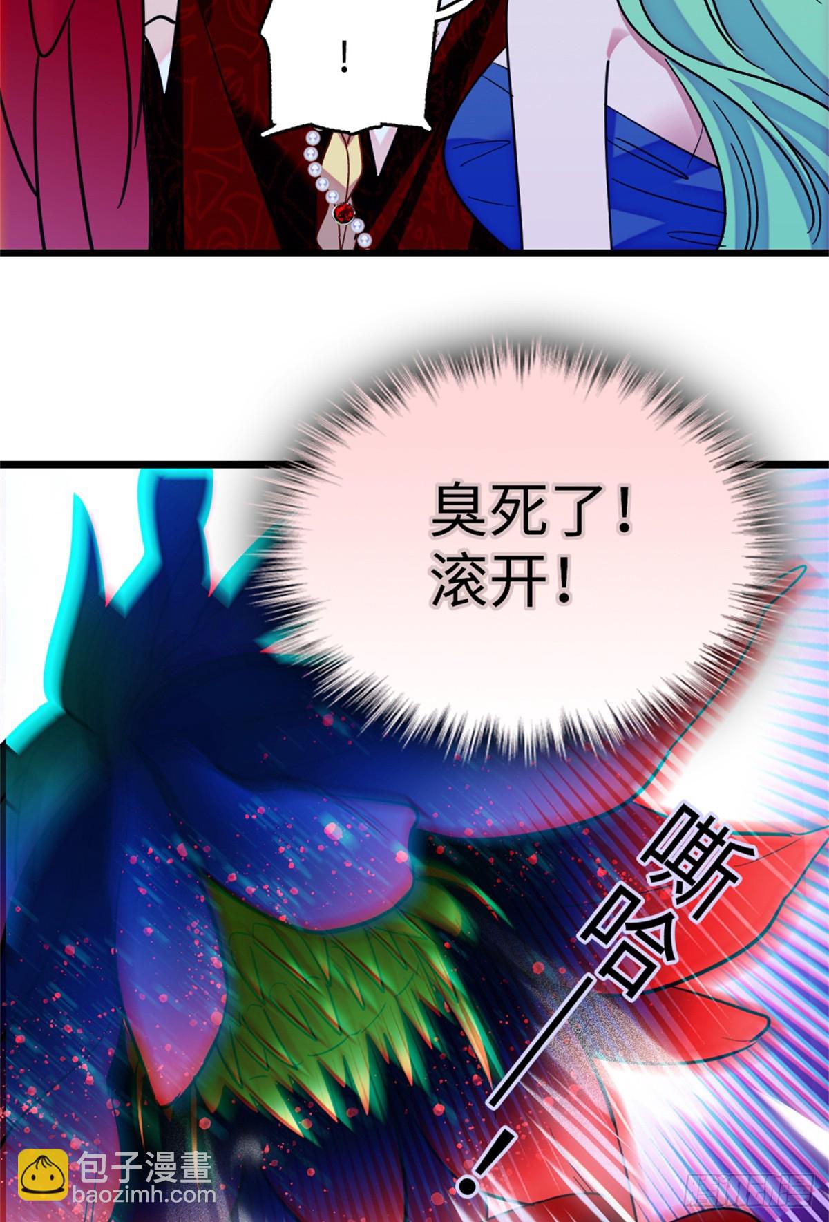第197话-第197话