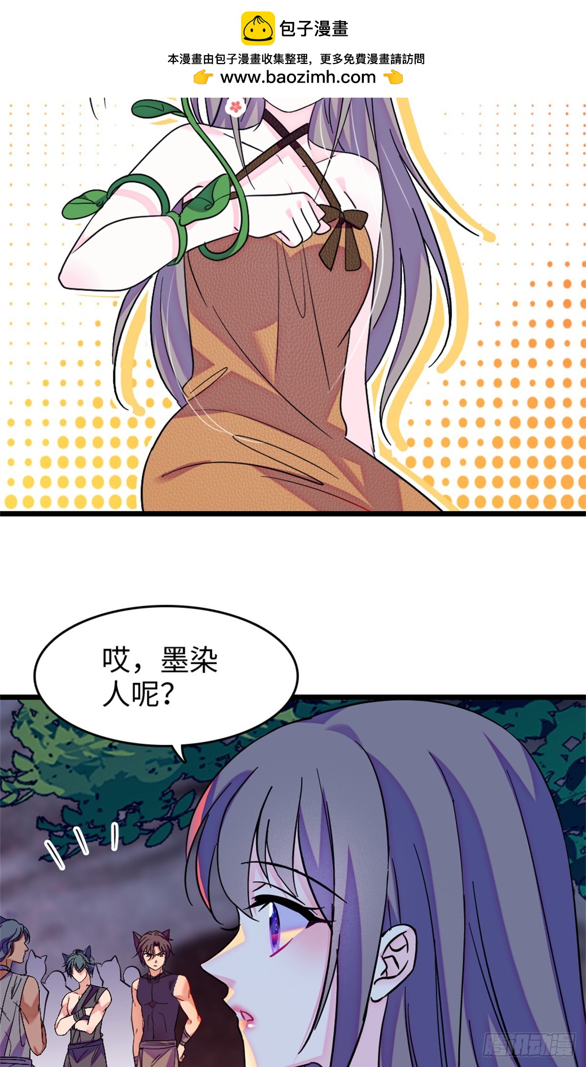 第197话-第197话