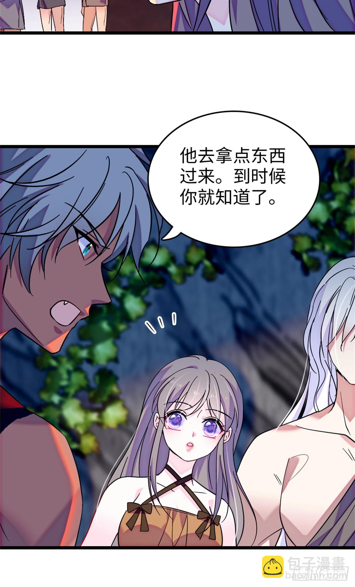 第197话-第197话