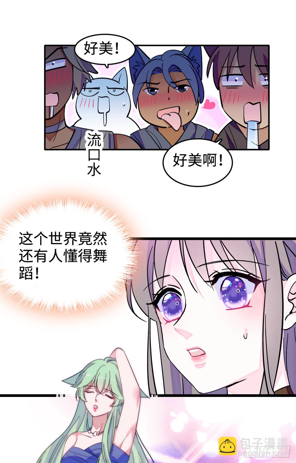 第197话-第197话