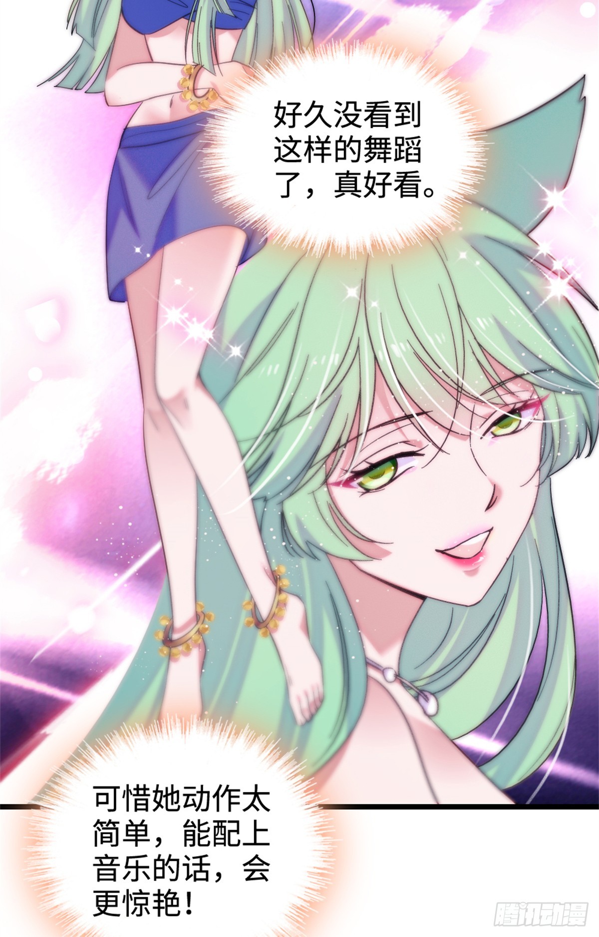 第197话-第197话