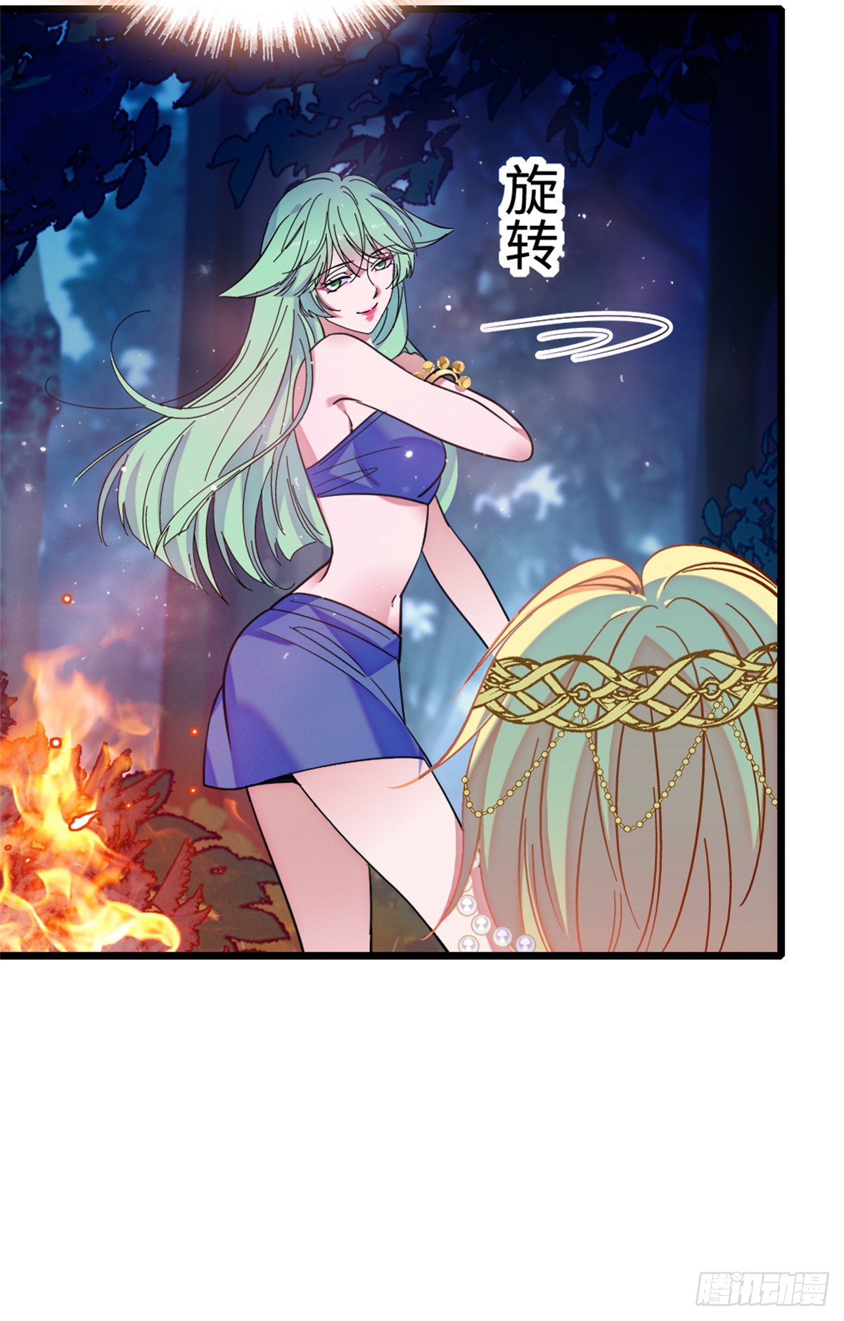 第197话-第197话