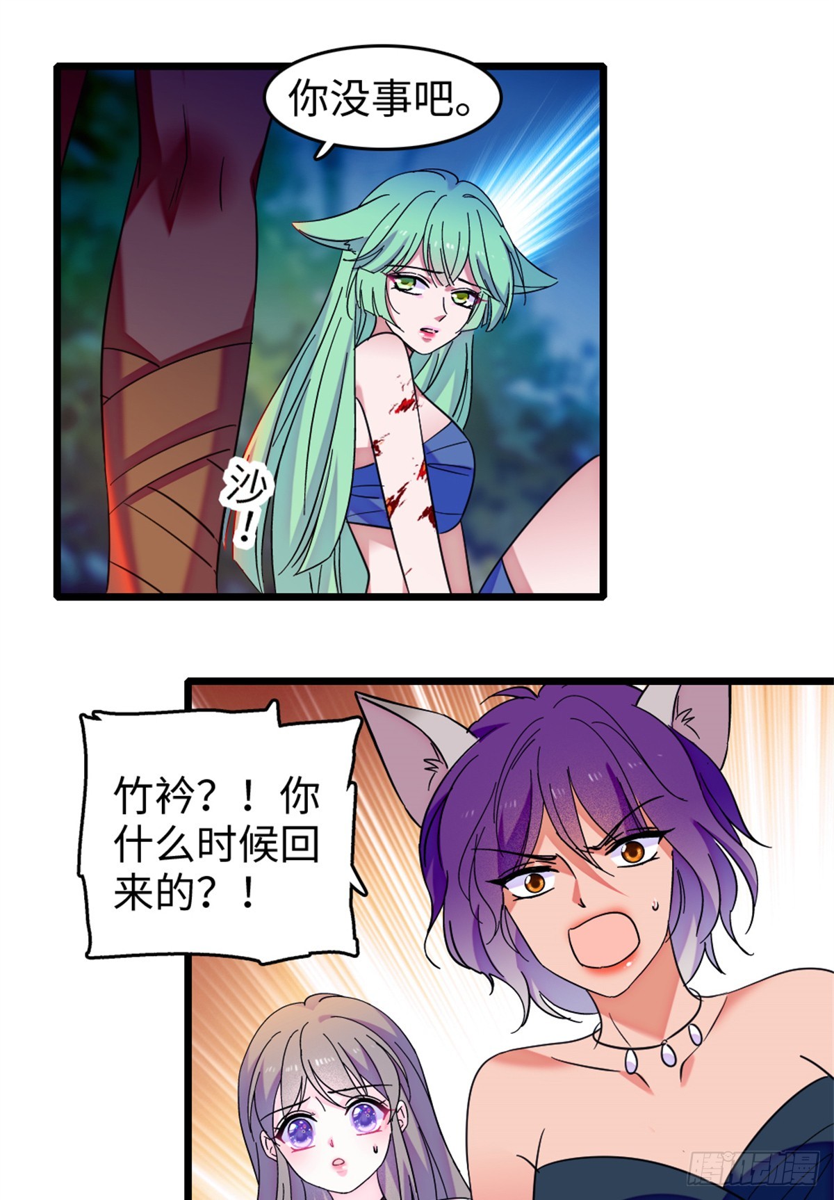 第199话-第199话