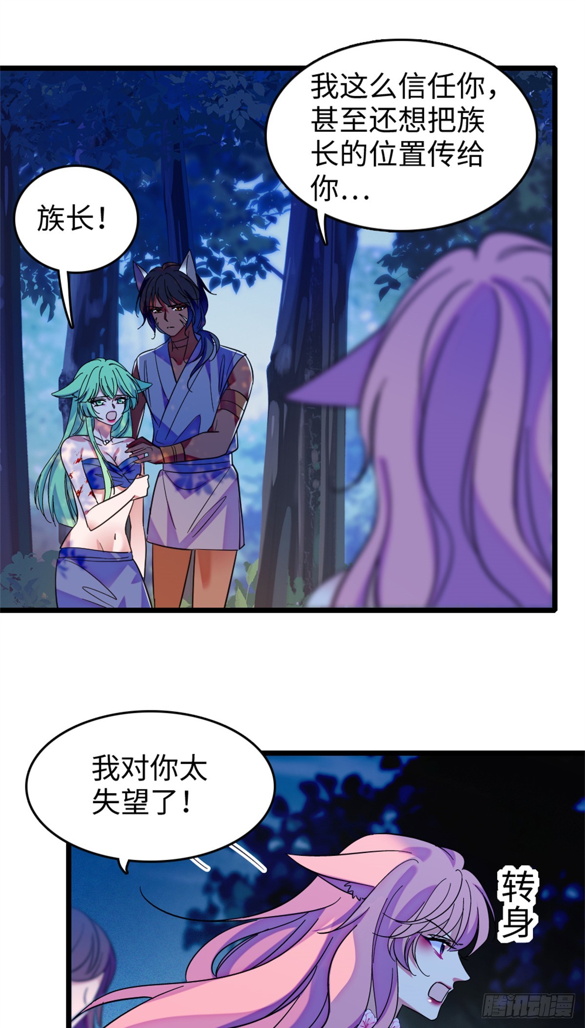 第199话-第199话