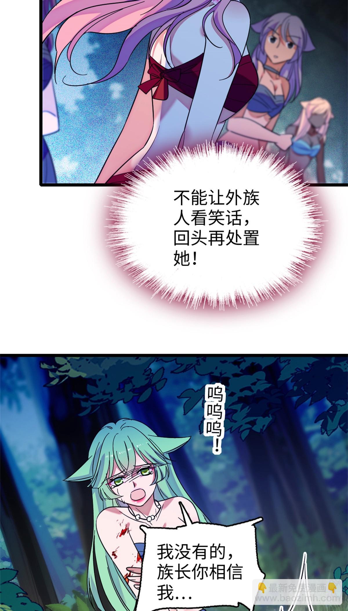 第199话-第199话