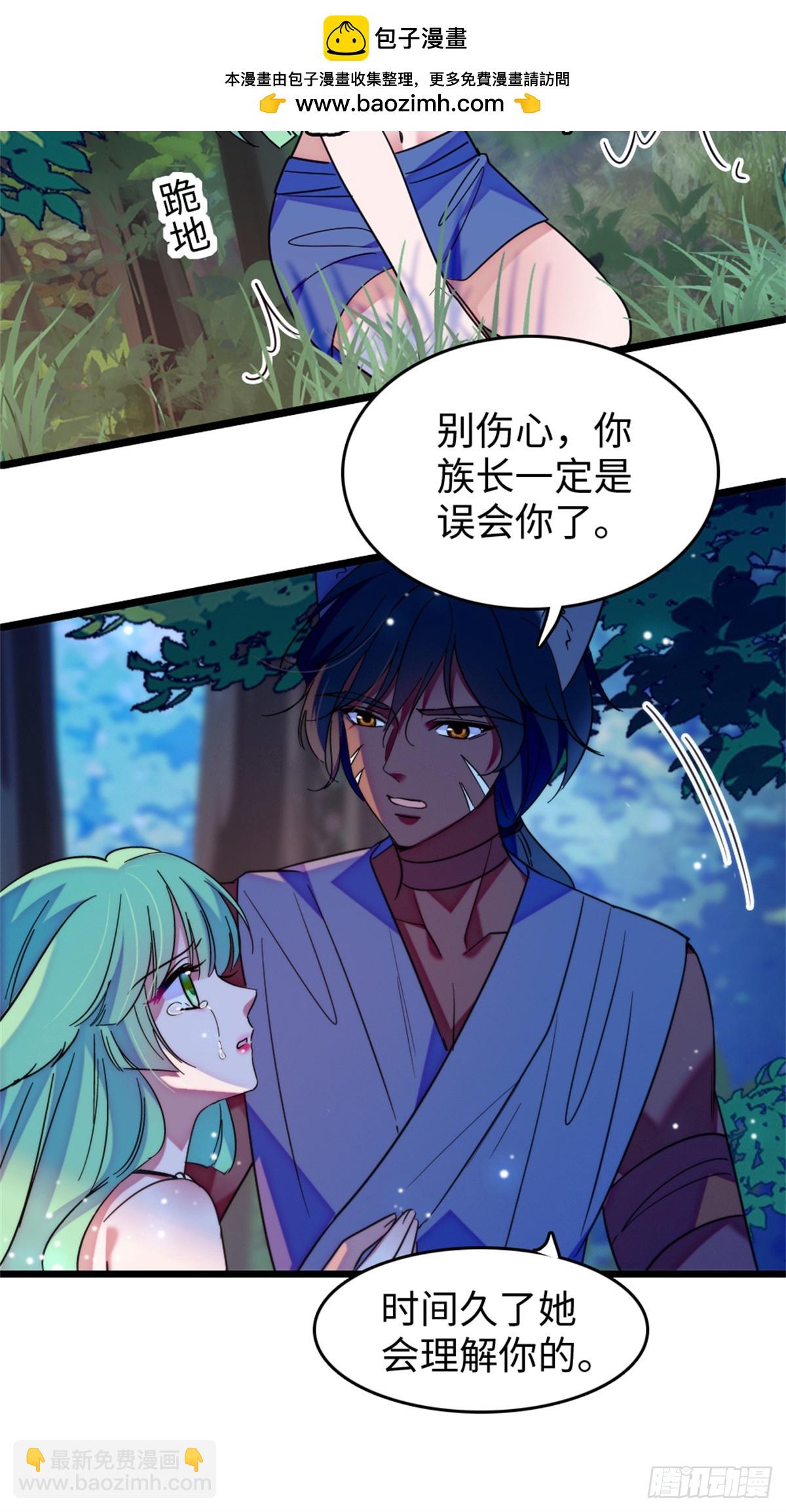 第199话-第199话