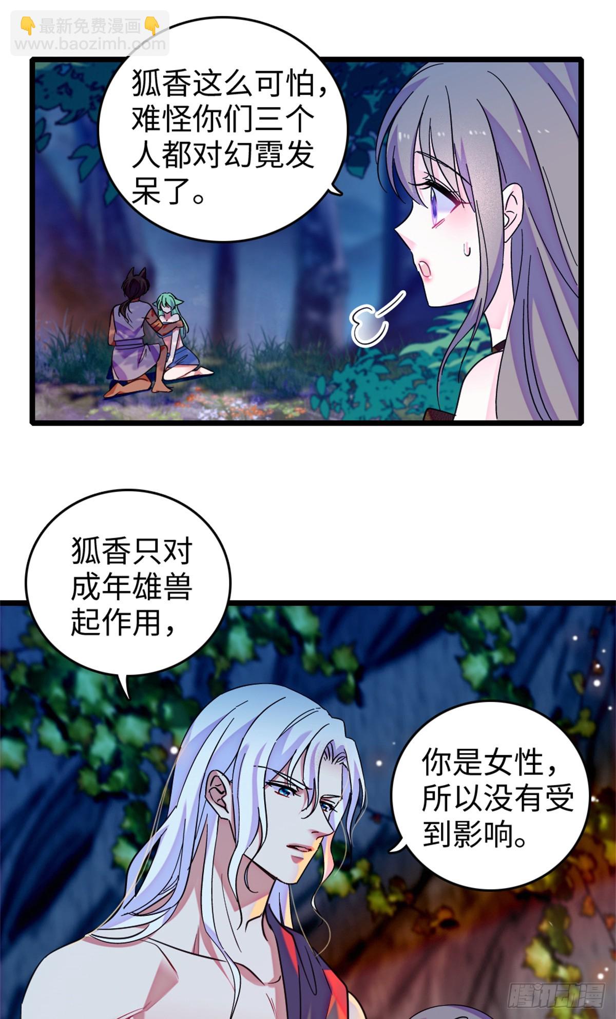 第199话-第199话