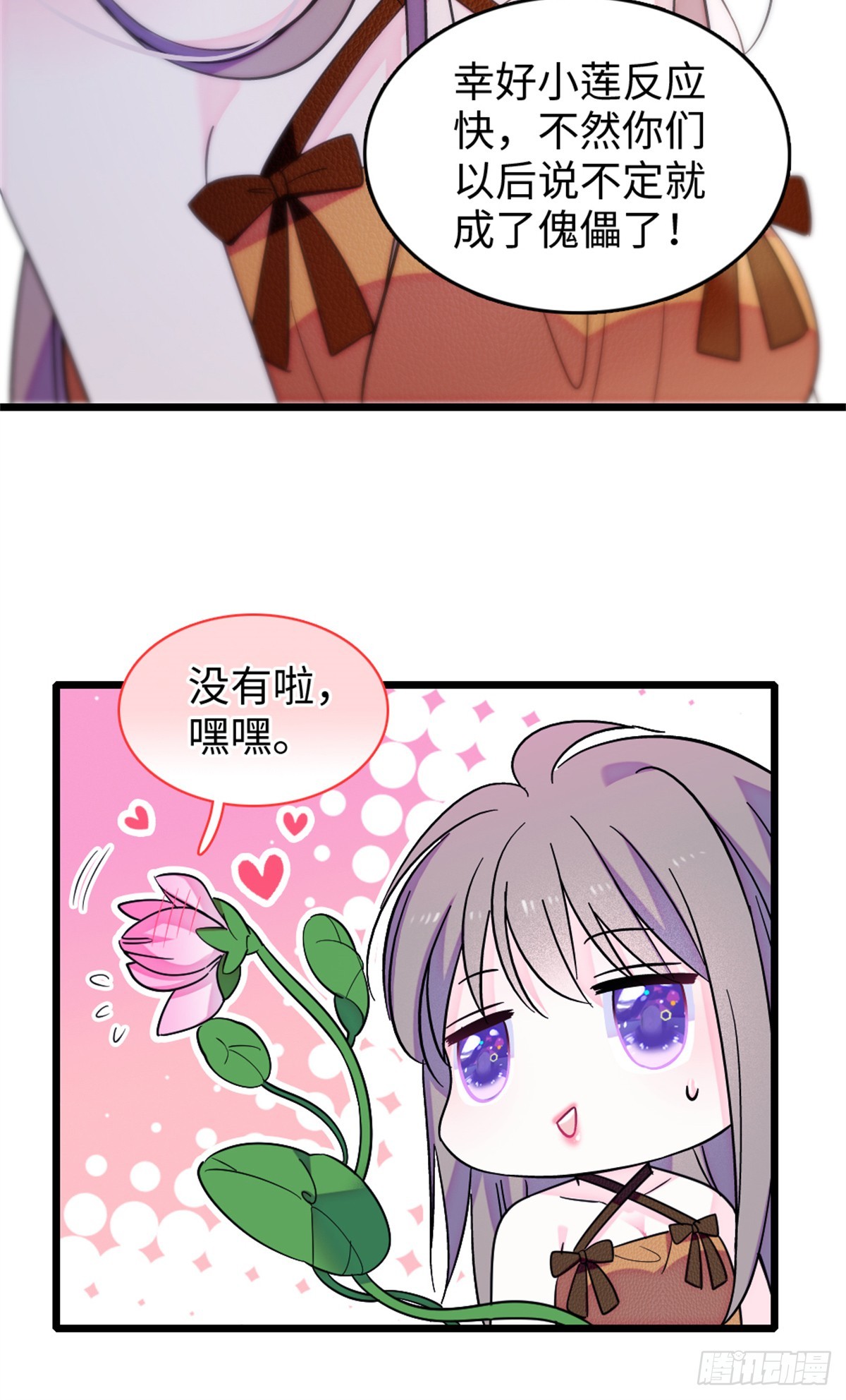 第199话-第199话