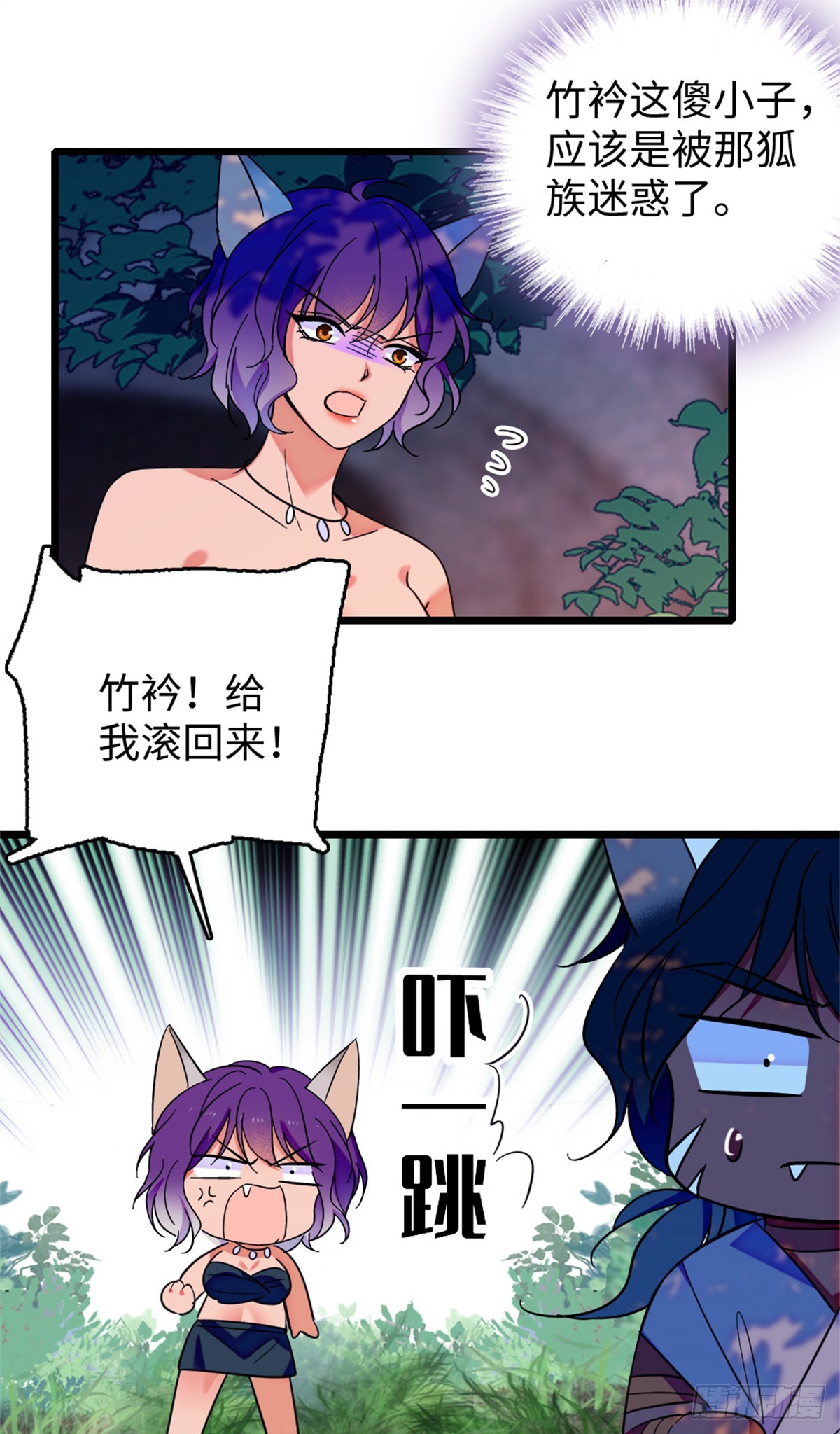 第199话-第199话