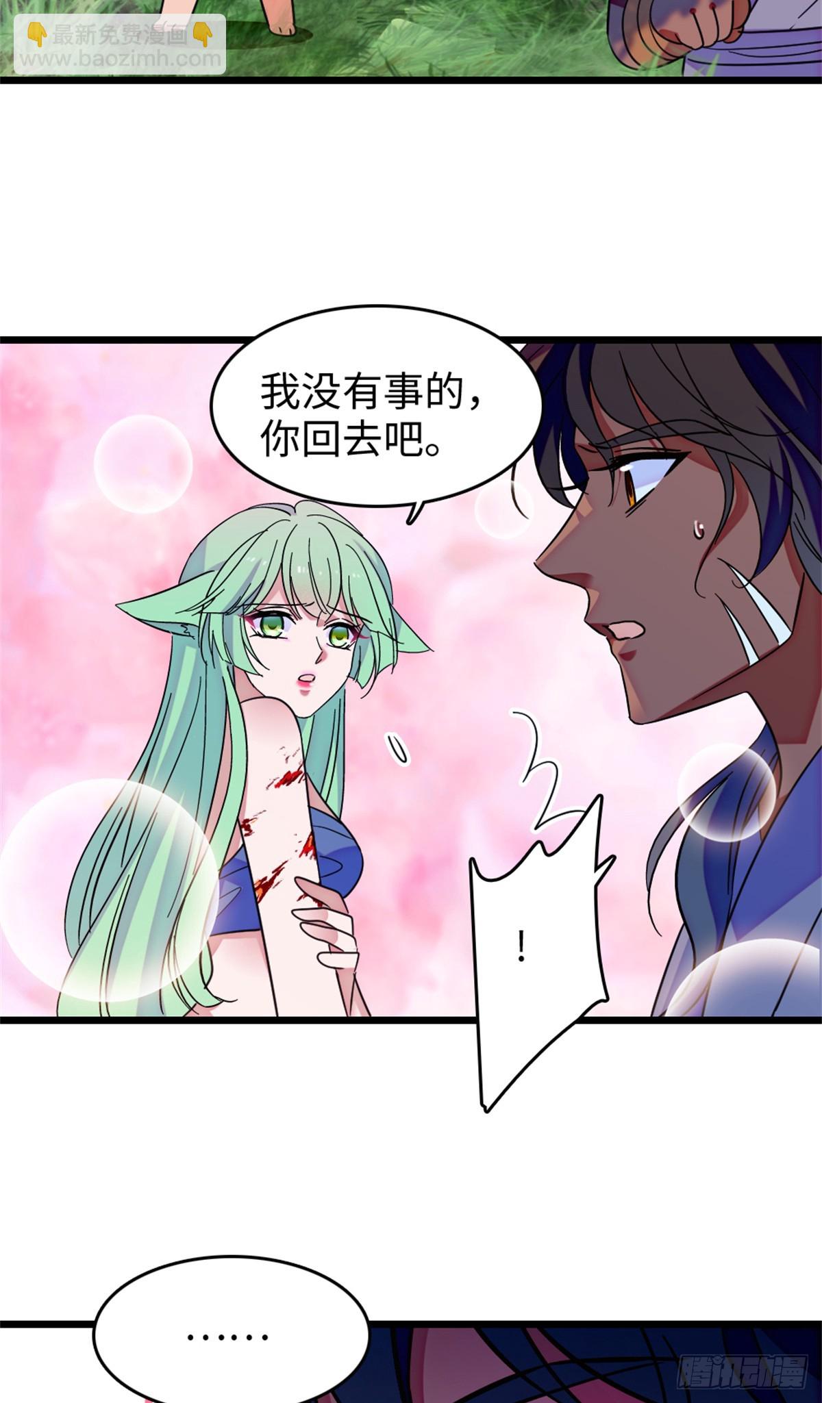 第199话-第199话