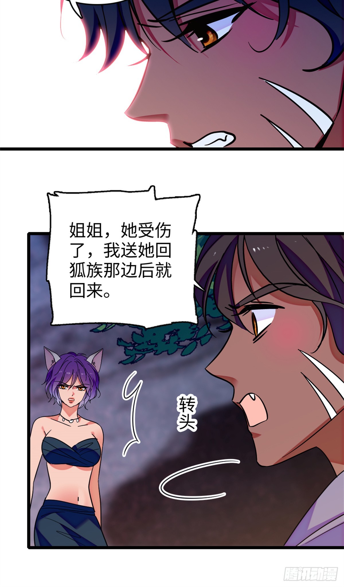 第199话-第199话