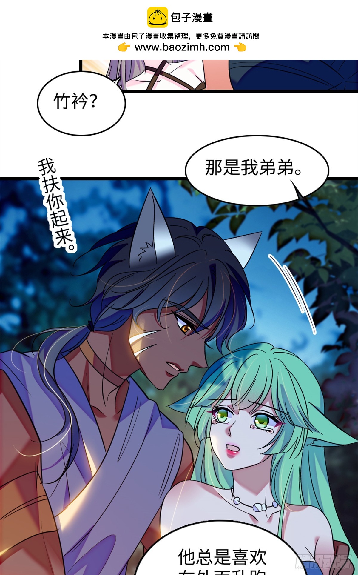 第199话-第199话
