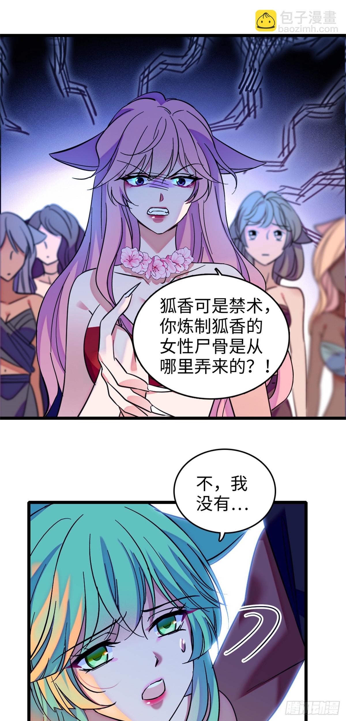 第199话-第199话
